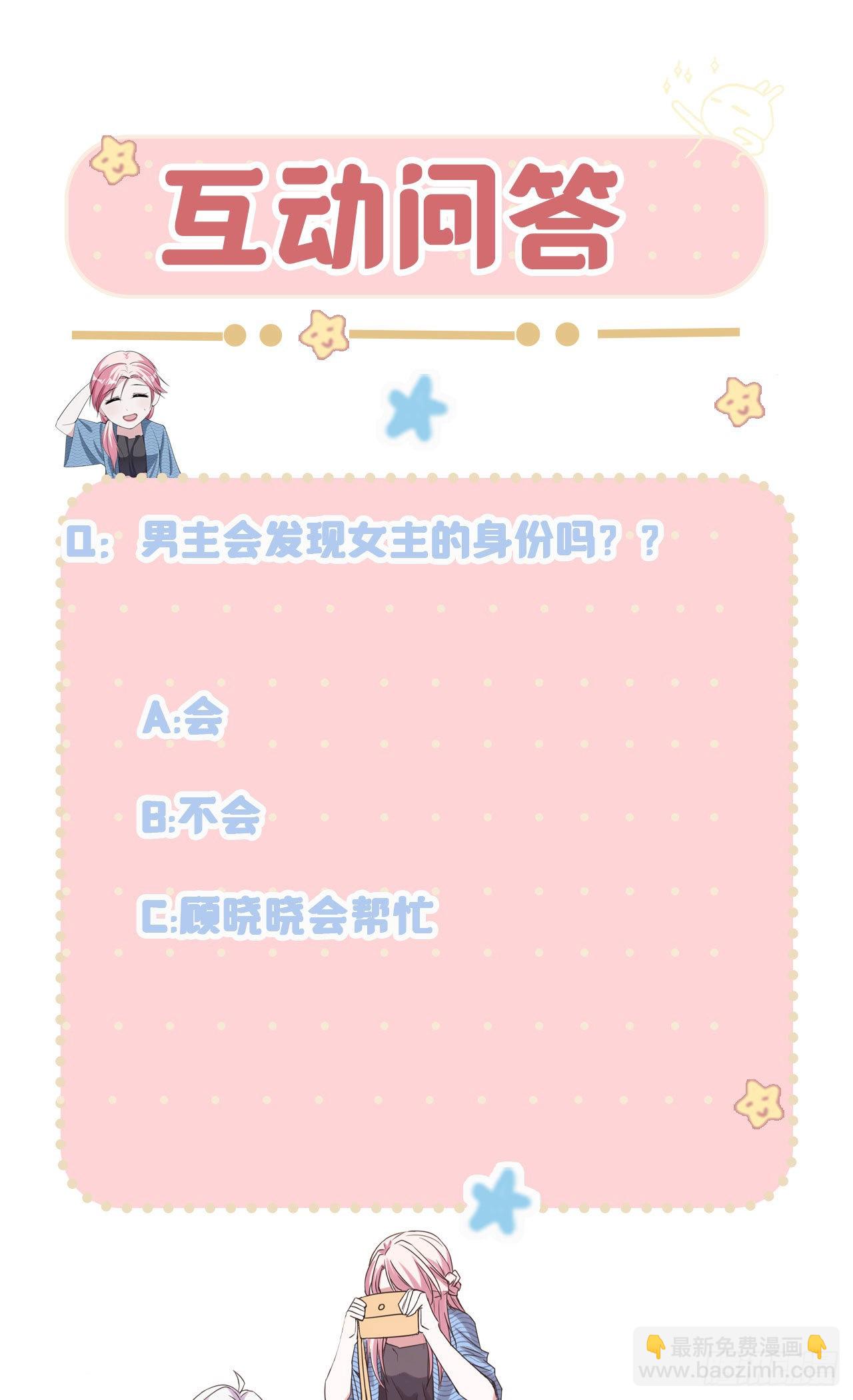 第51话 叮咚~谁来了-第51话