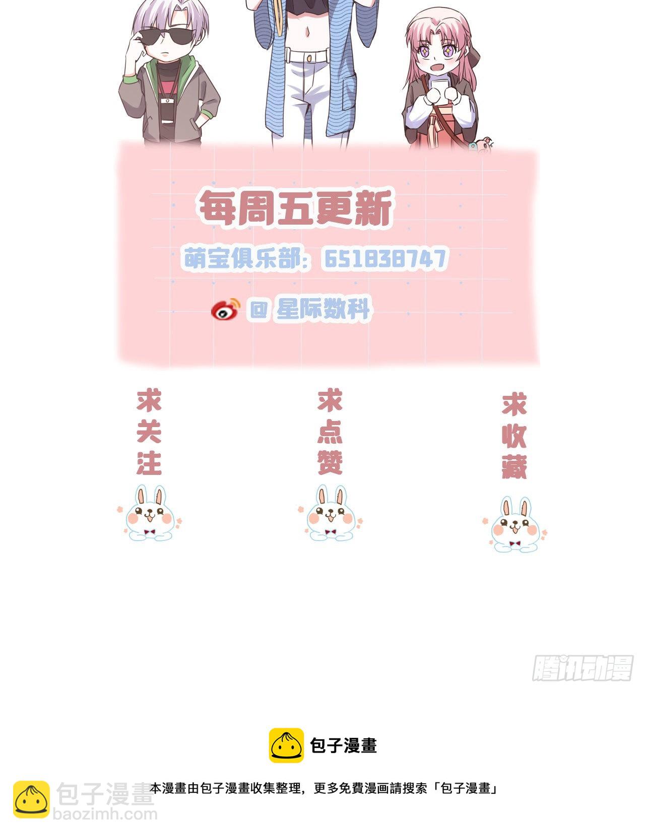 第51话 叮咚~谁来了-第51话