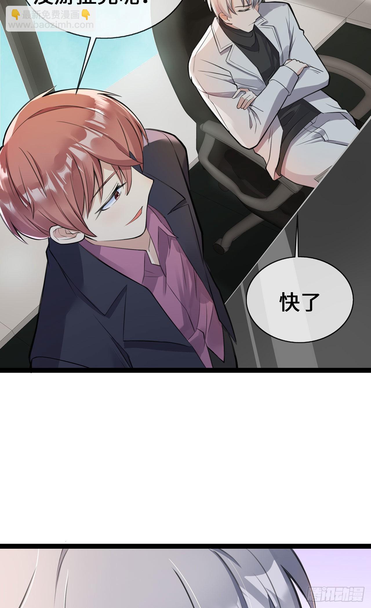 第51话 叮咚~谁来了-第51话