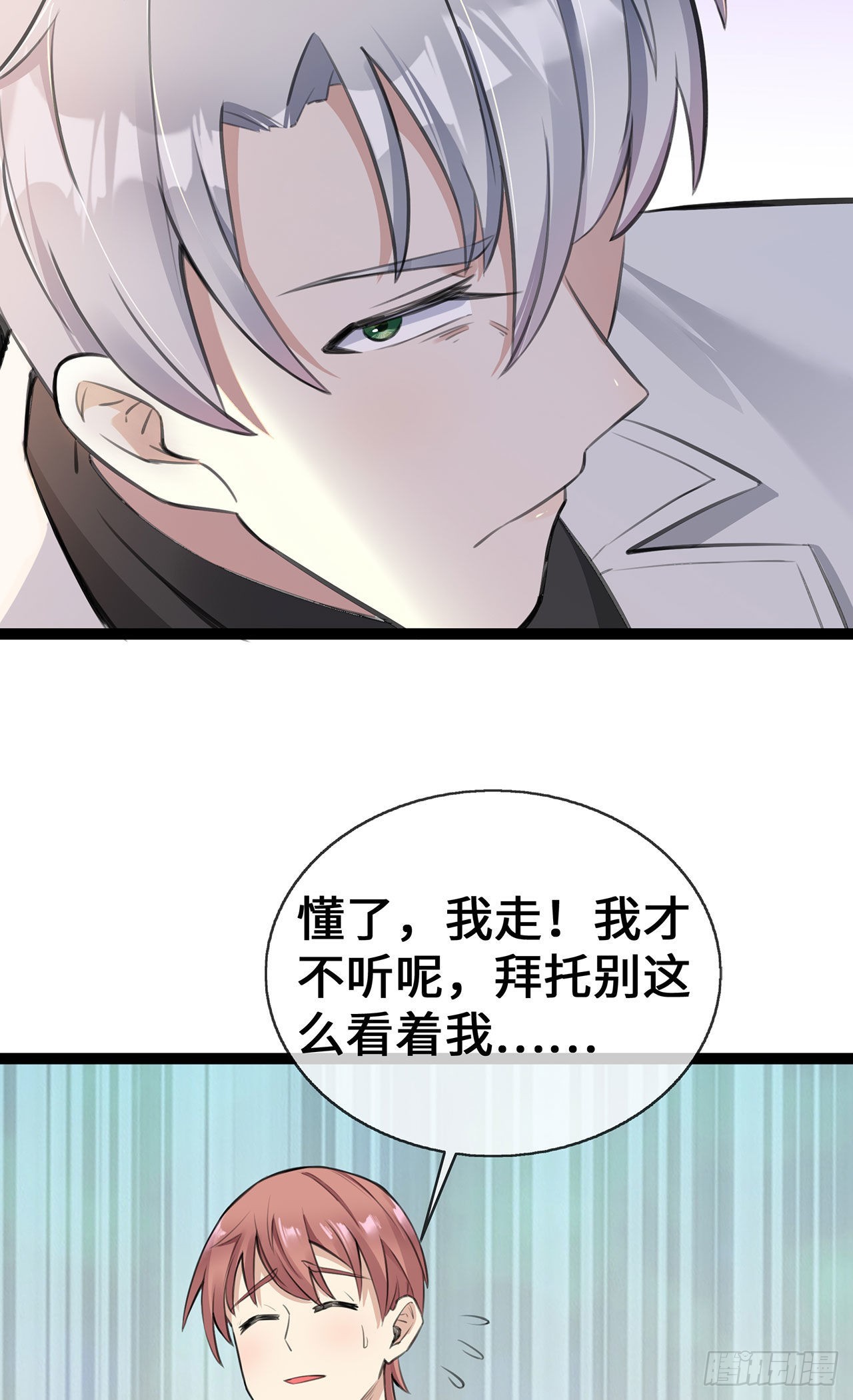 第51话 叮咚~谁来了-第51话