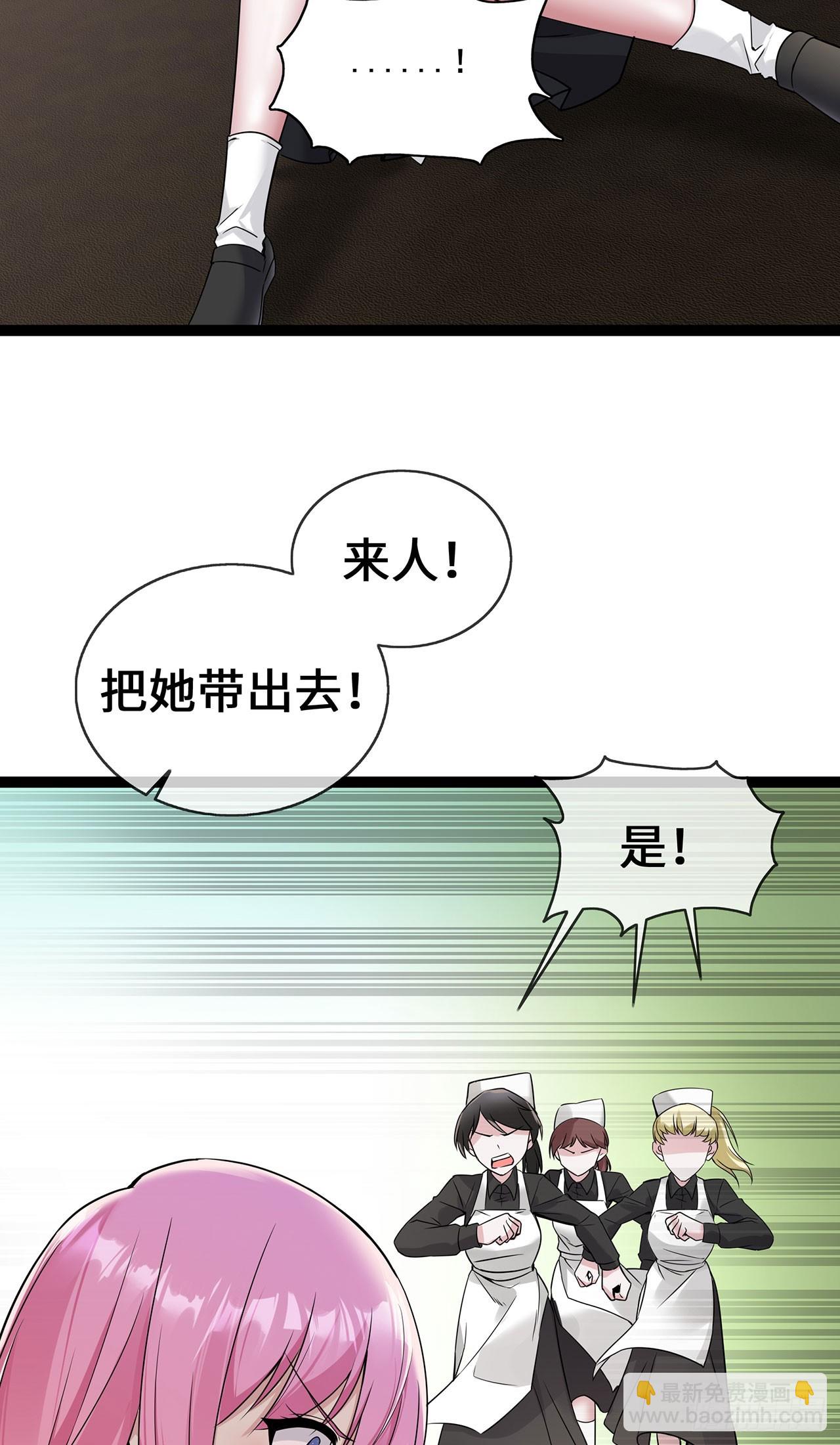 第53话 继承之争-第53话