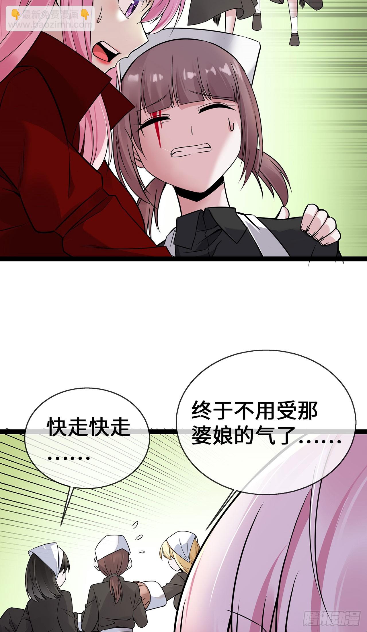 第53话 继承之争-第53话