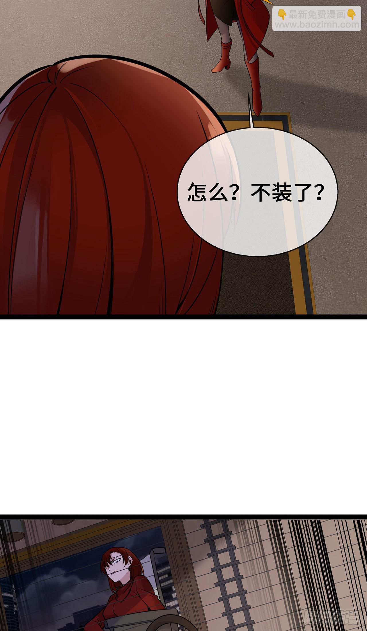 第53话 继承之争-第53话