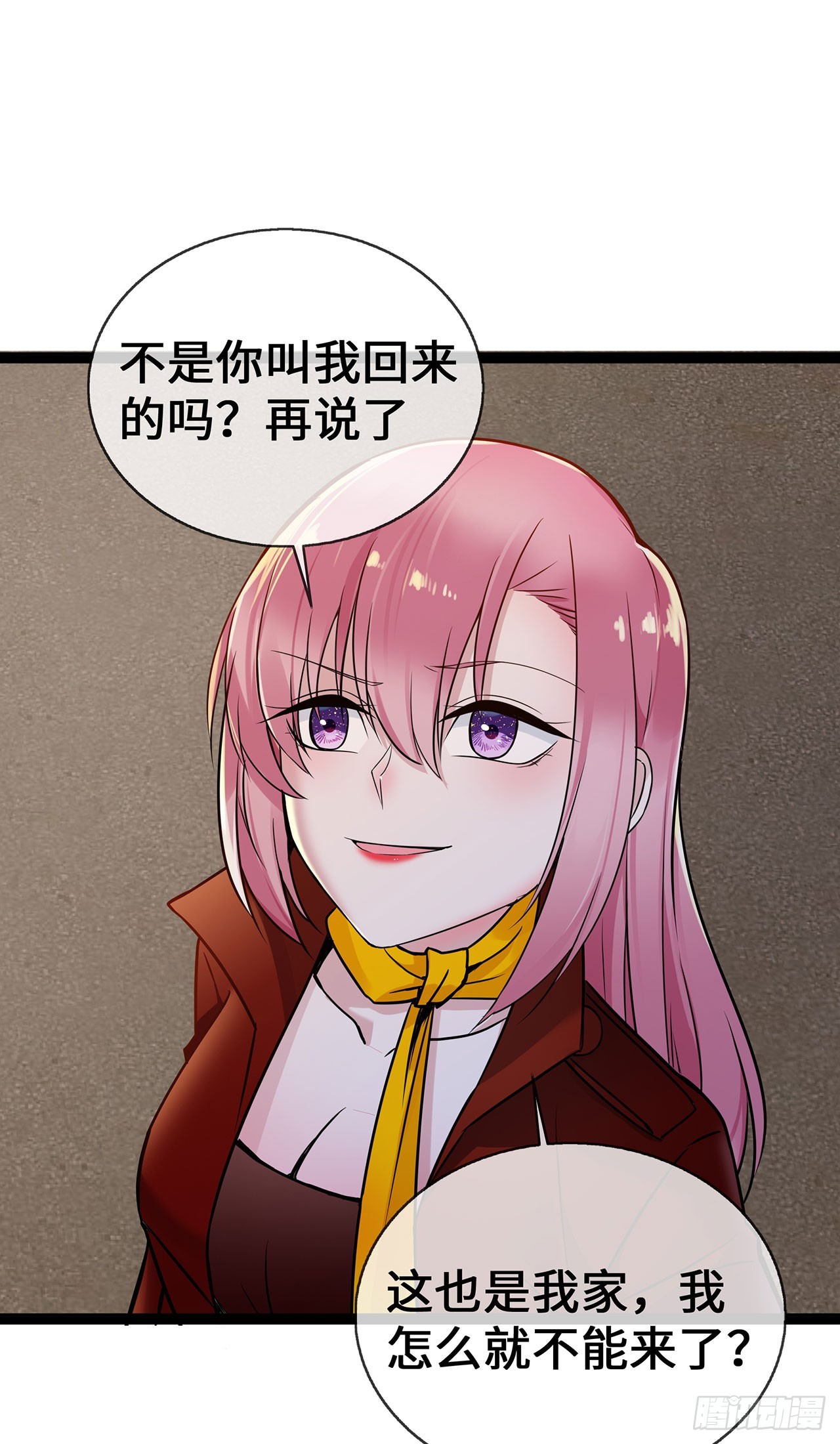 第53话 继承之争-第53话