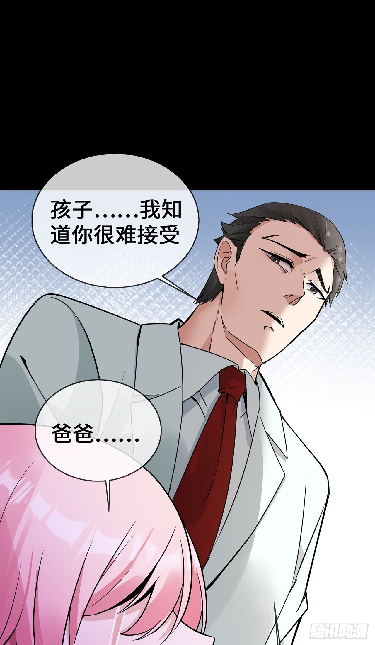 第55话 不完美孤儿-第55话