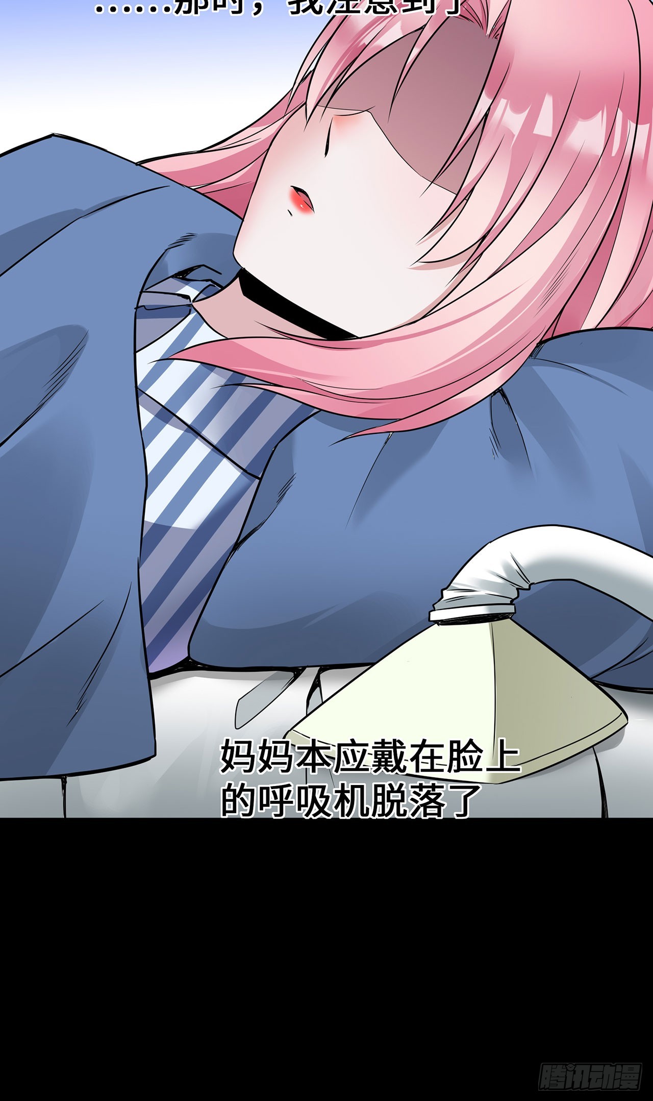 第55话 不完美孤儿-第55话