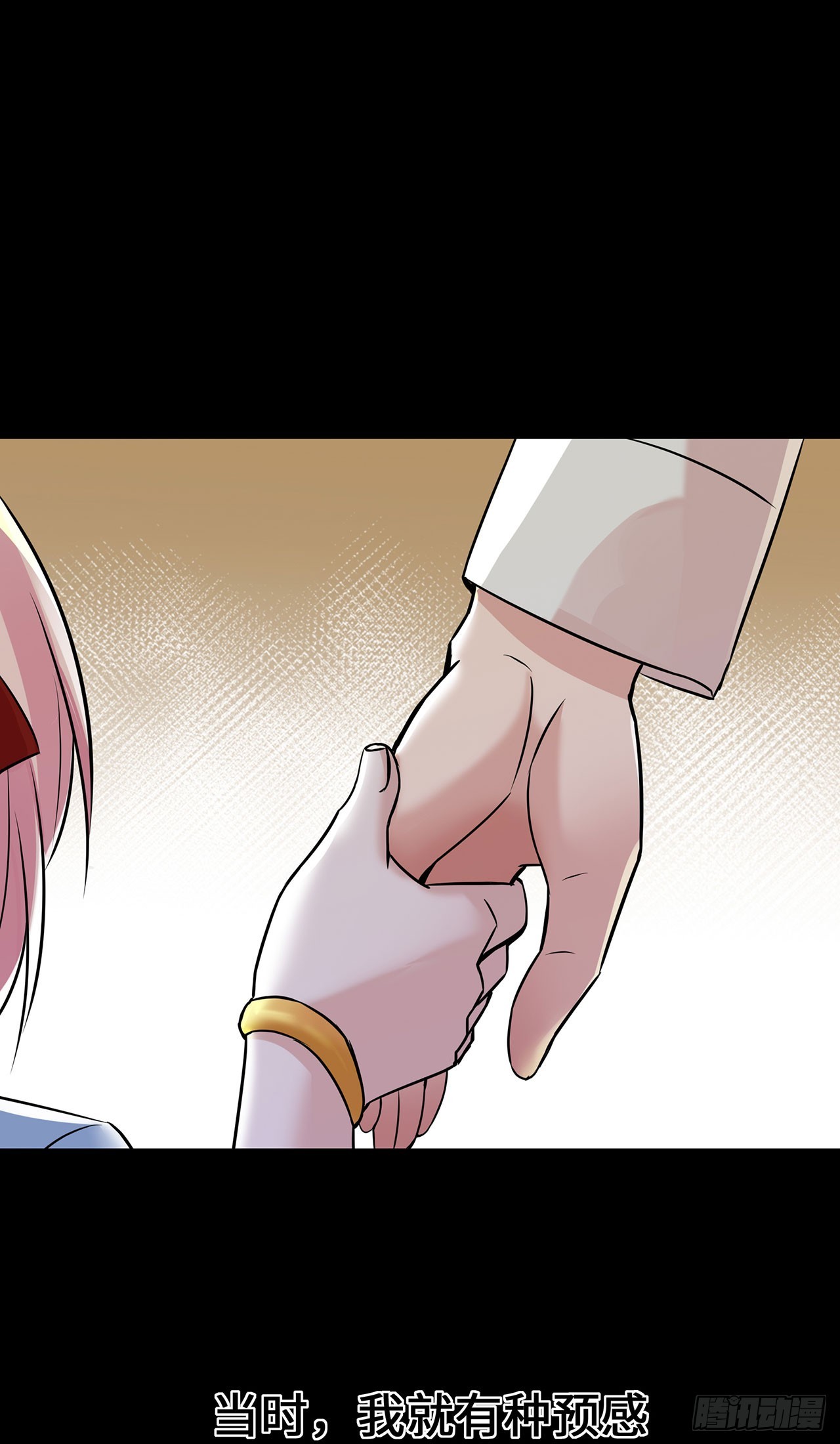第55话 不完美孤儿-第55话