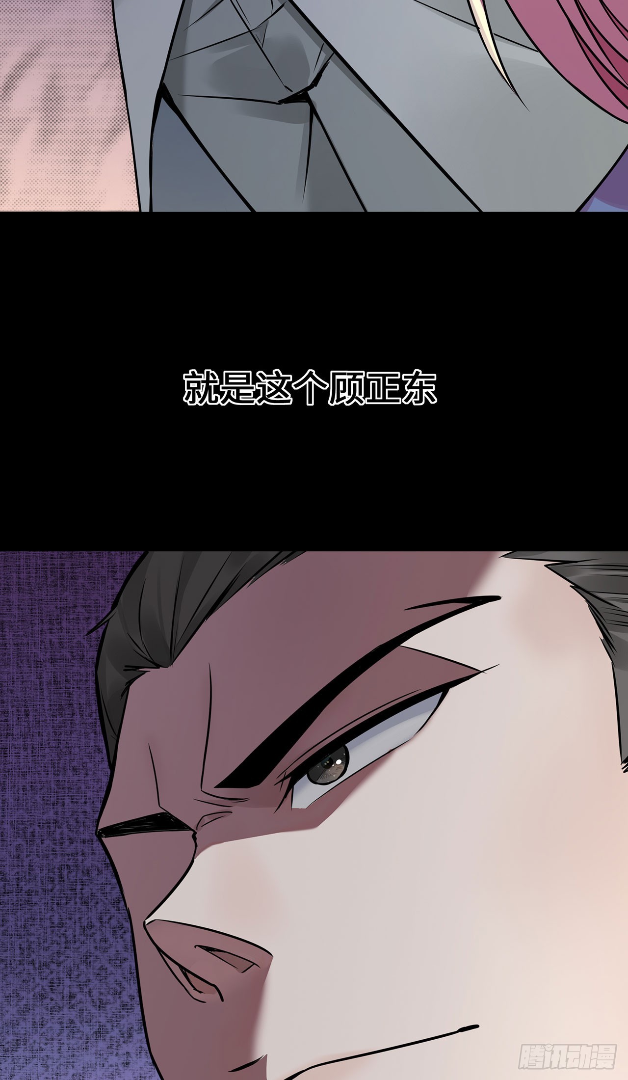 第55话 不完美孤儿-第55话