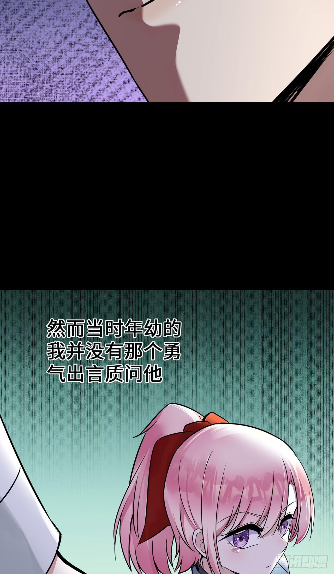 第55话 不完美孤儿-第55话