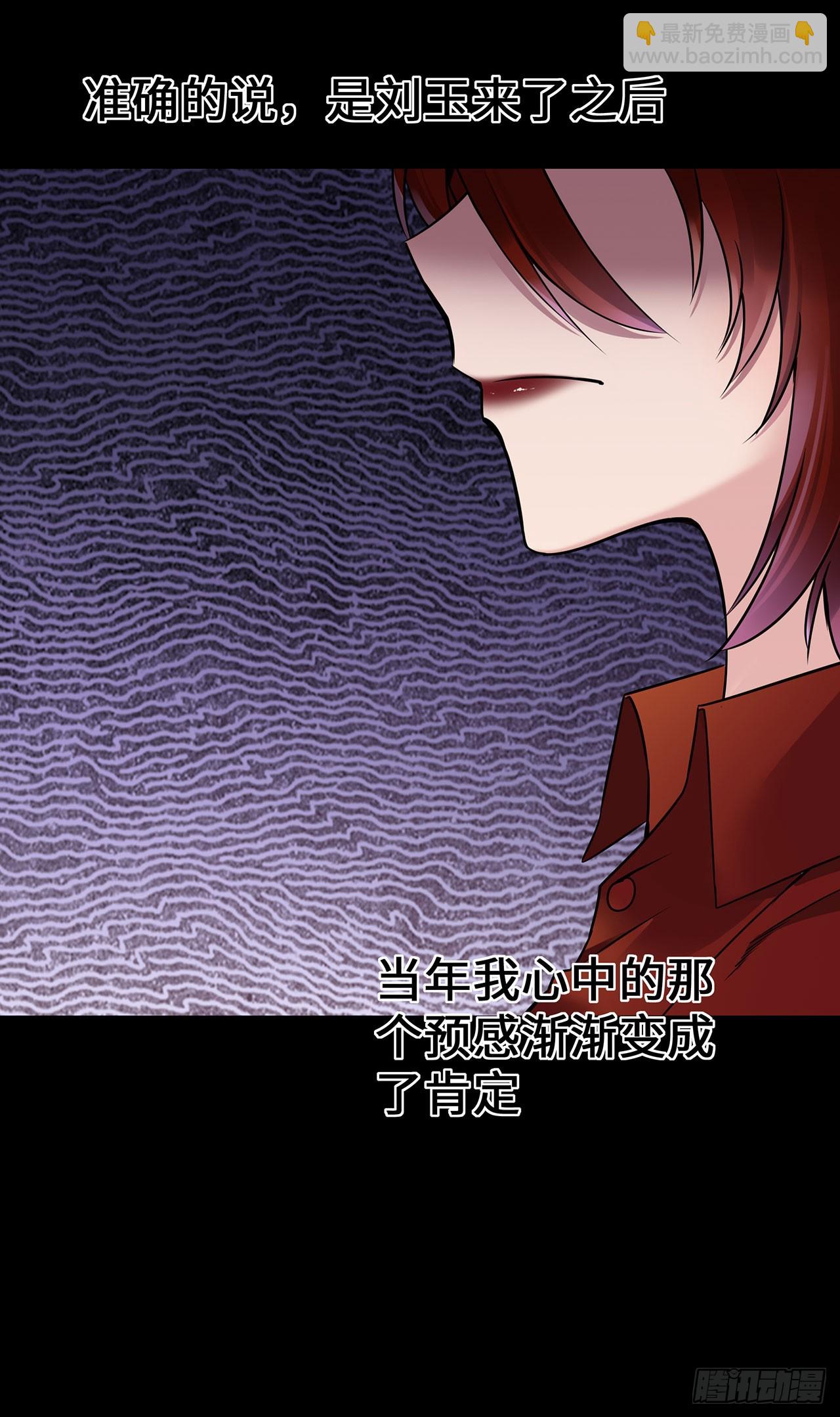 第55话 不完美孤儿-第55话