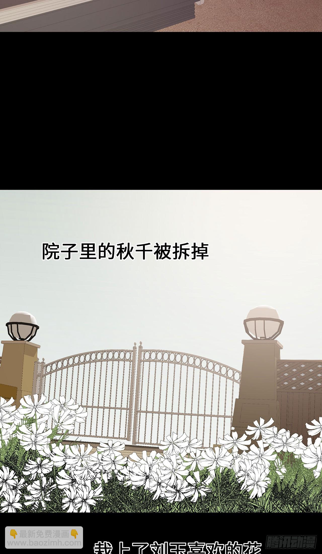 第55话 不完美孤儿-第55话