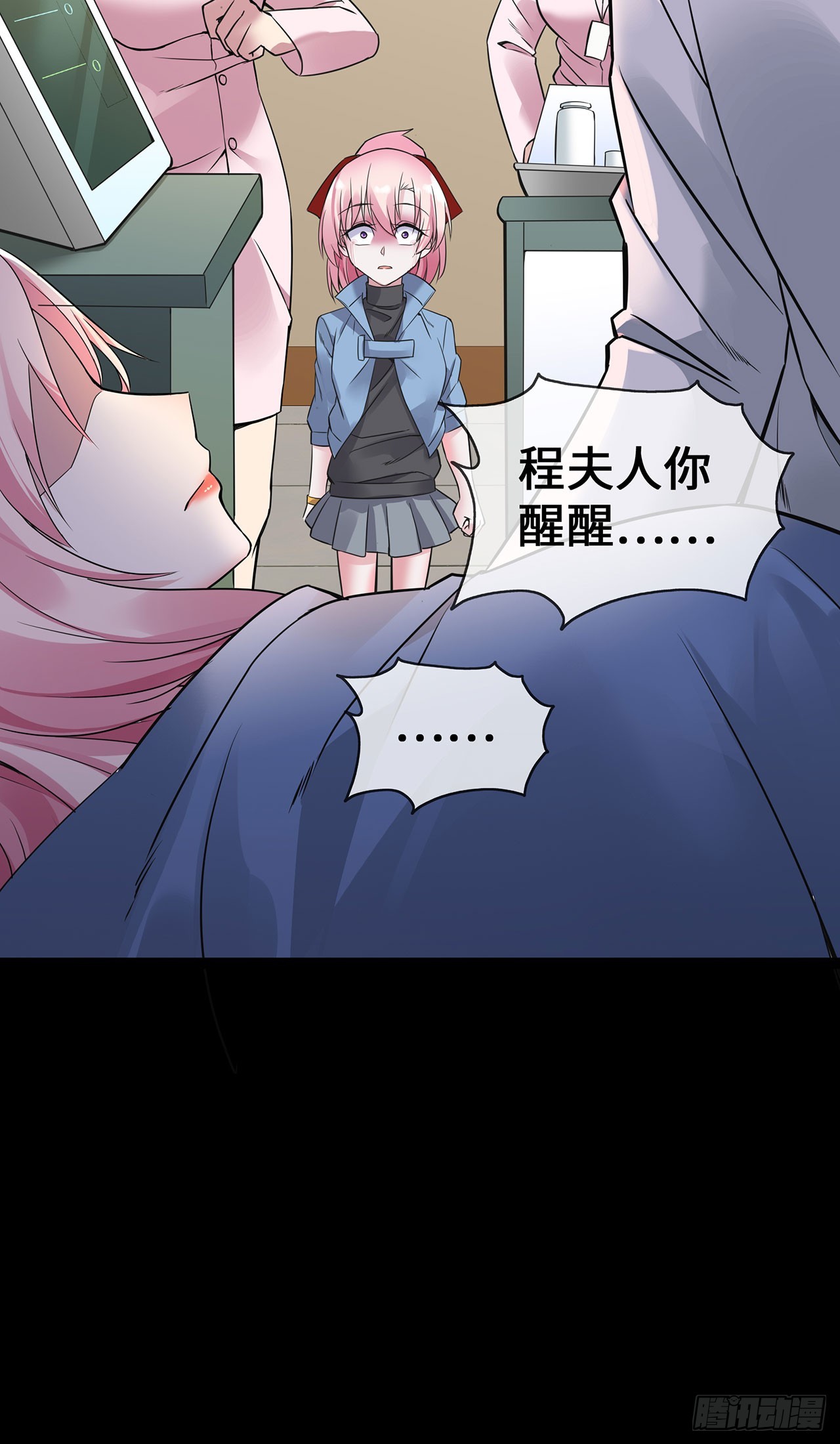 第55话 不完美孤儿-第55话