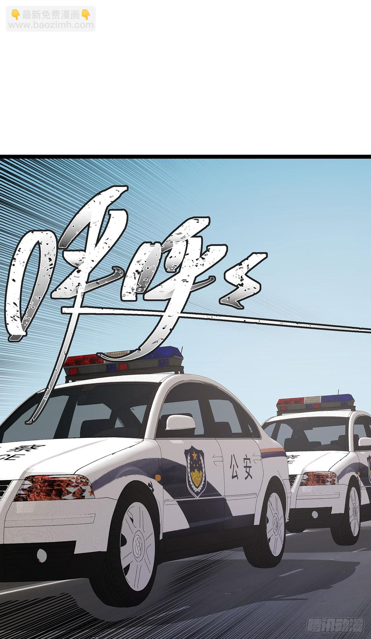 第57话 我们是警察-第57话