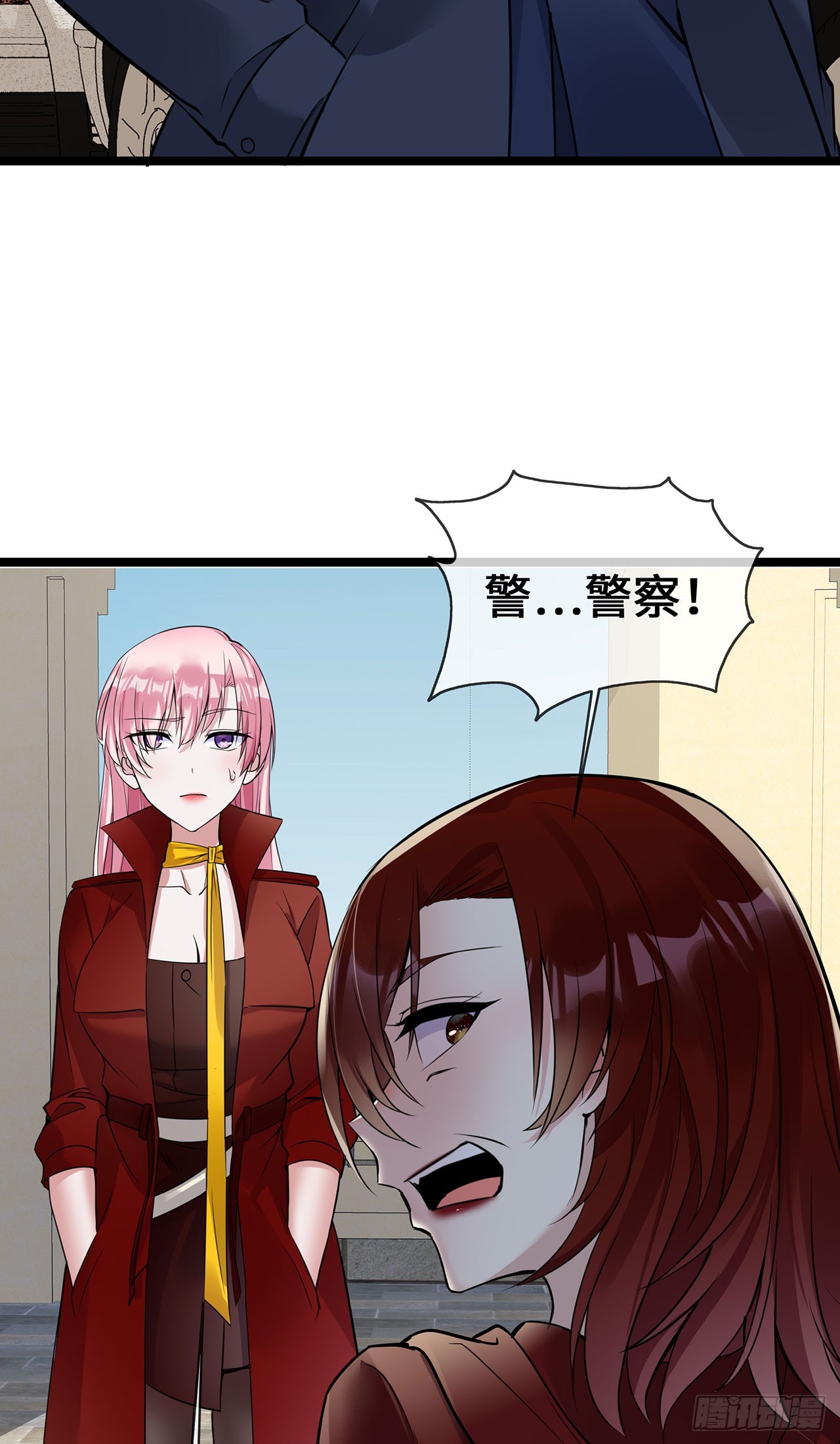 第57话 我们是警察-第57话