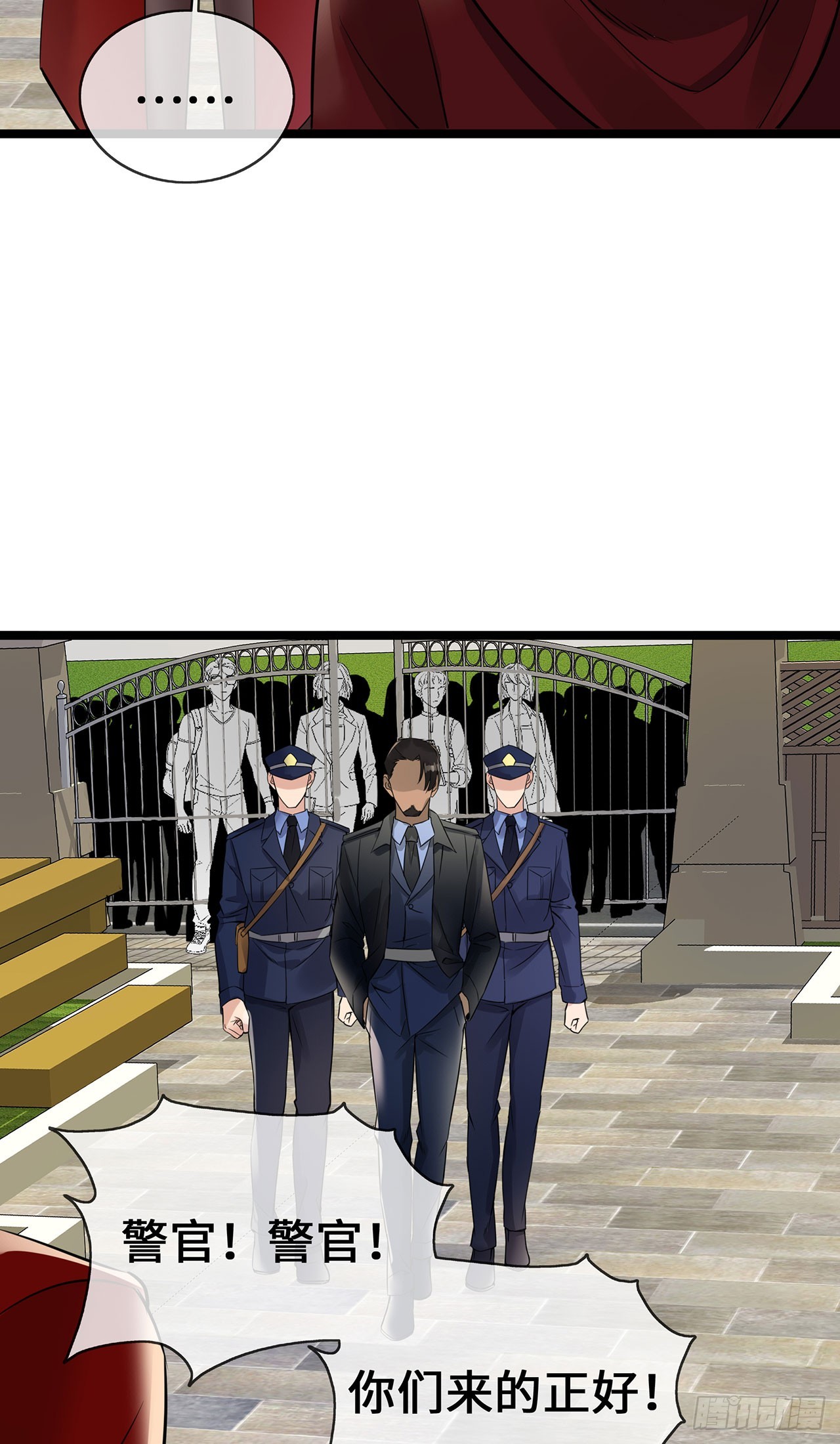第57话 我们是警察-第57话