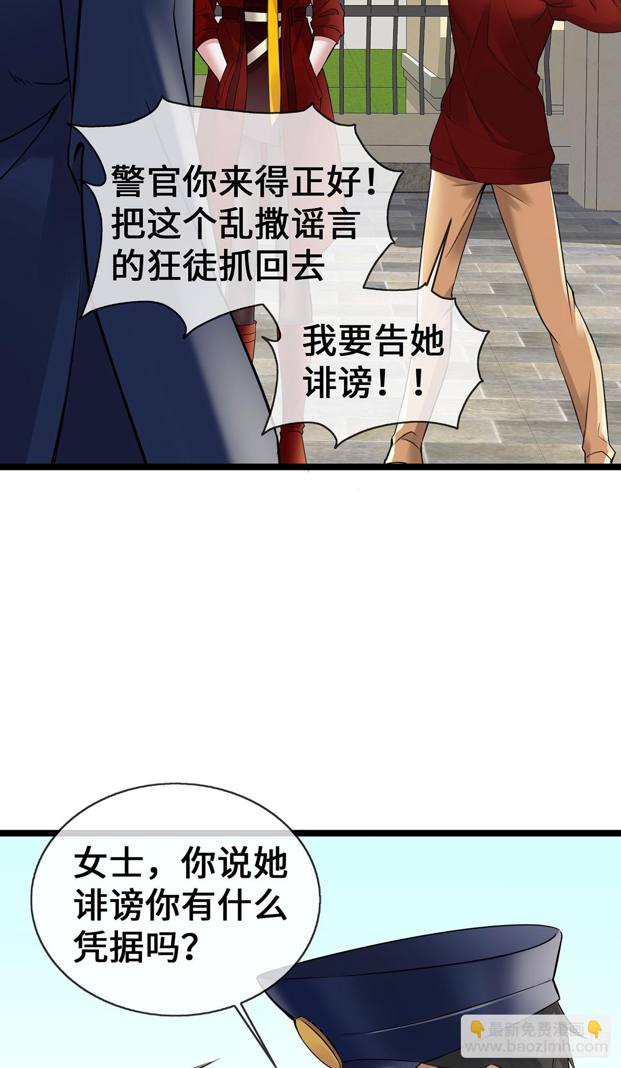 第57话 我们是警察-第57话