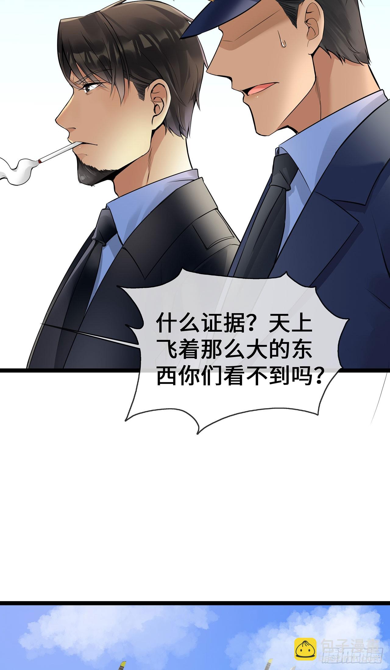 第57话 我们是警察-第57话