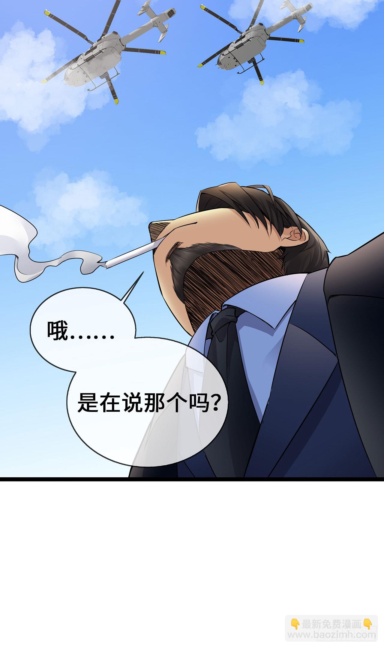第57话 我们是警察-第57话