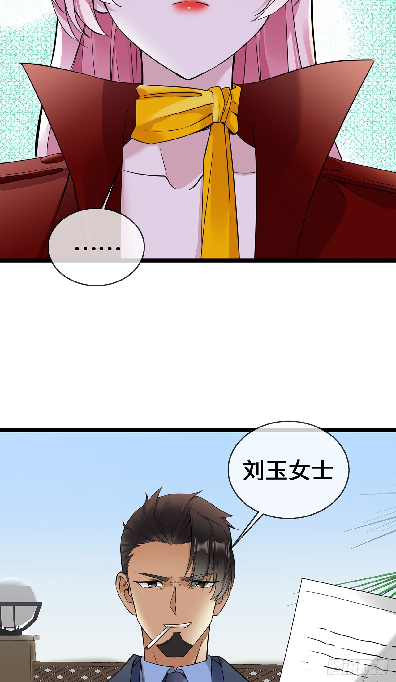 第57话 我们是警察-第57话