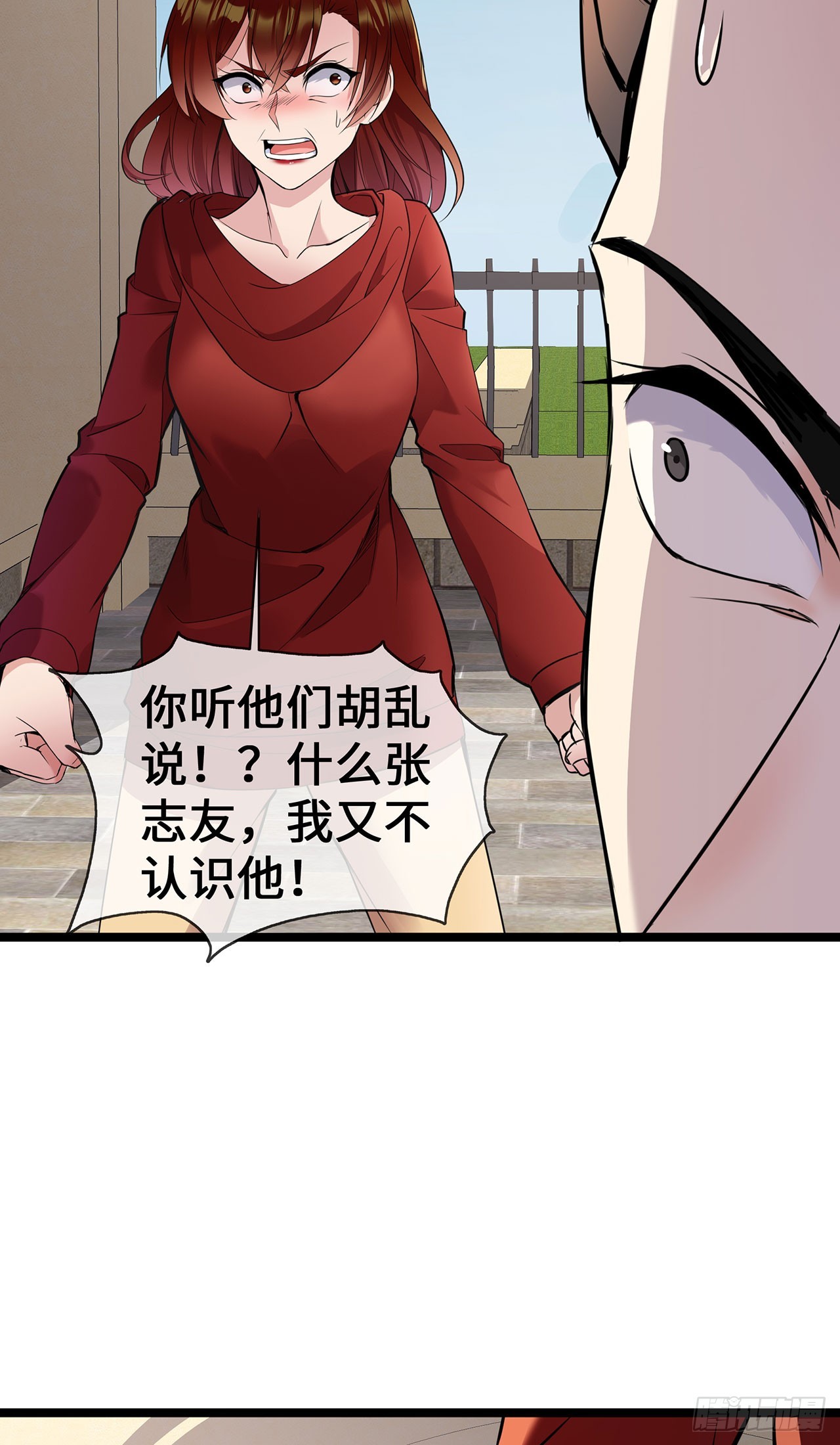 第57话 我们是警察-第57话
