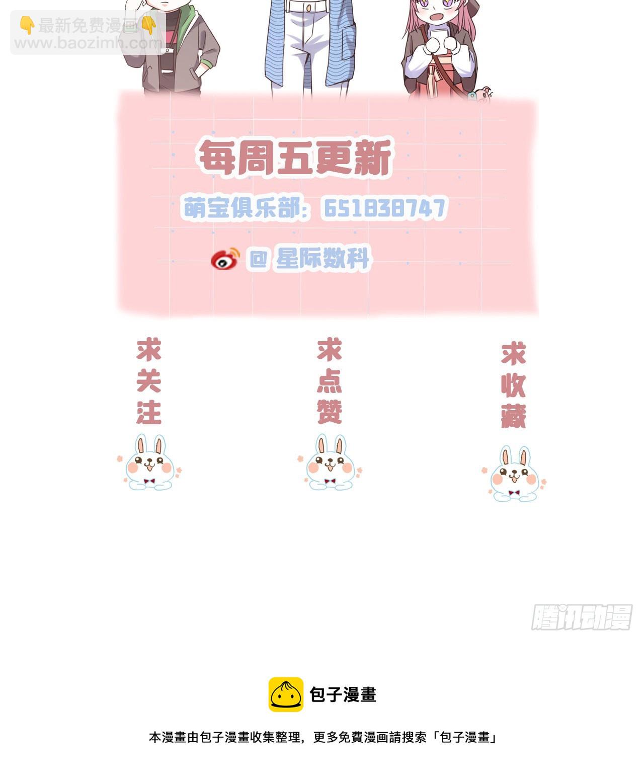 第57话 我们是警察-第57话
