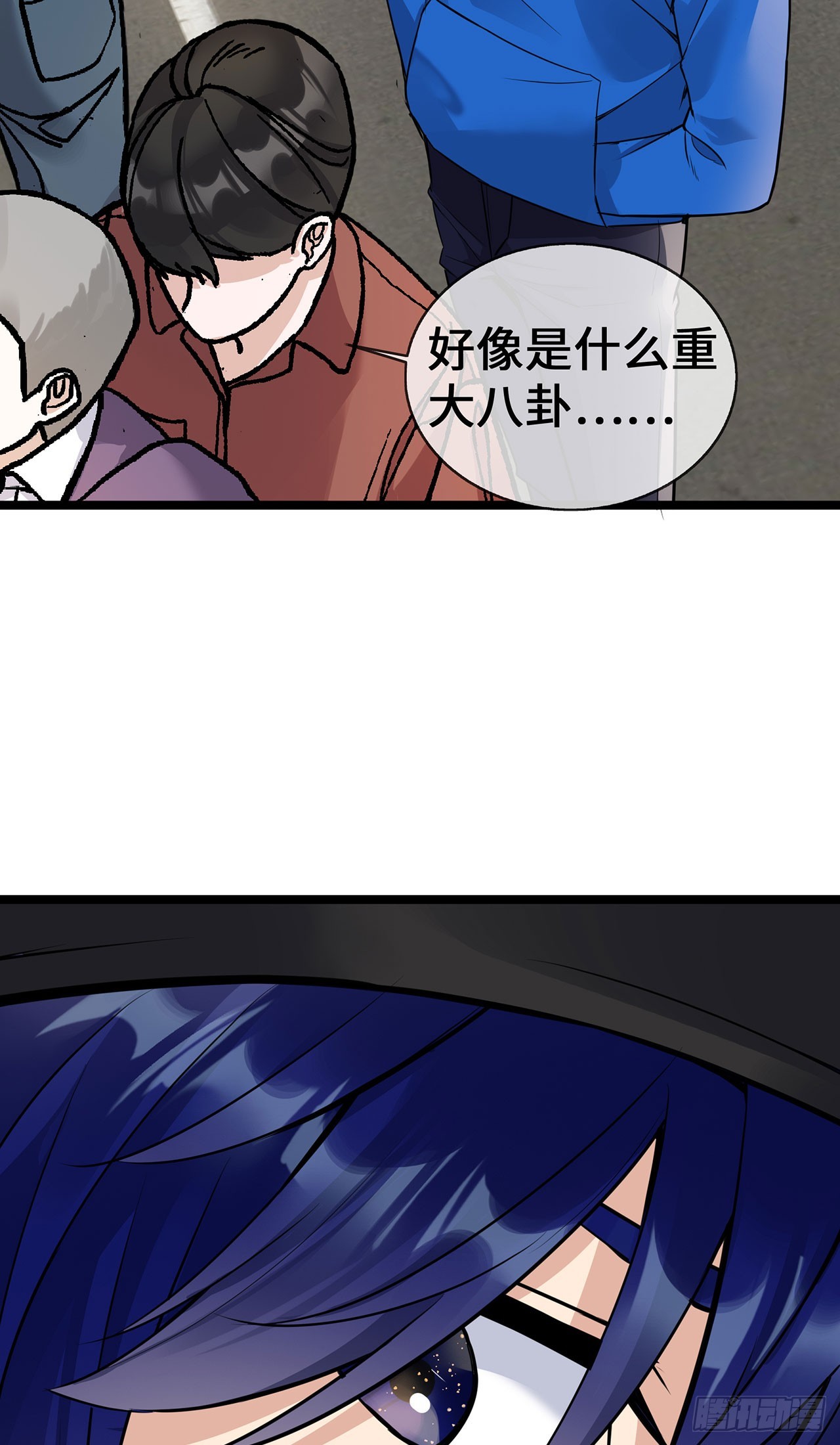 第57话 我们是警察-第57话