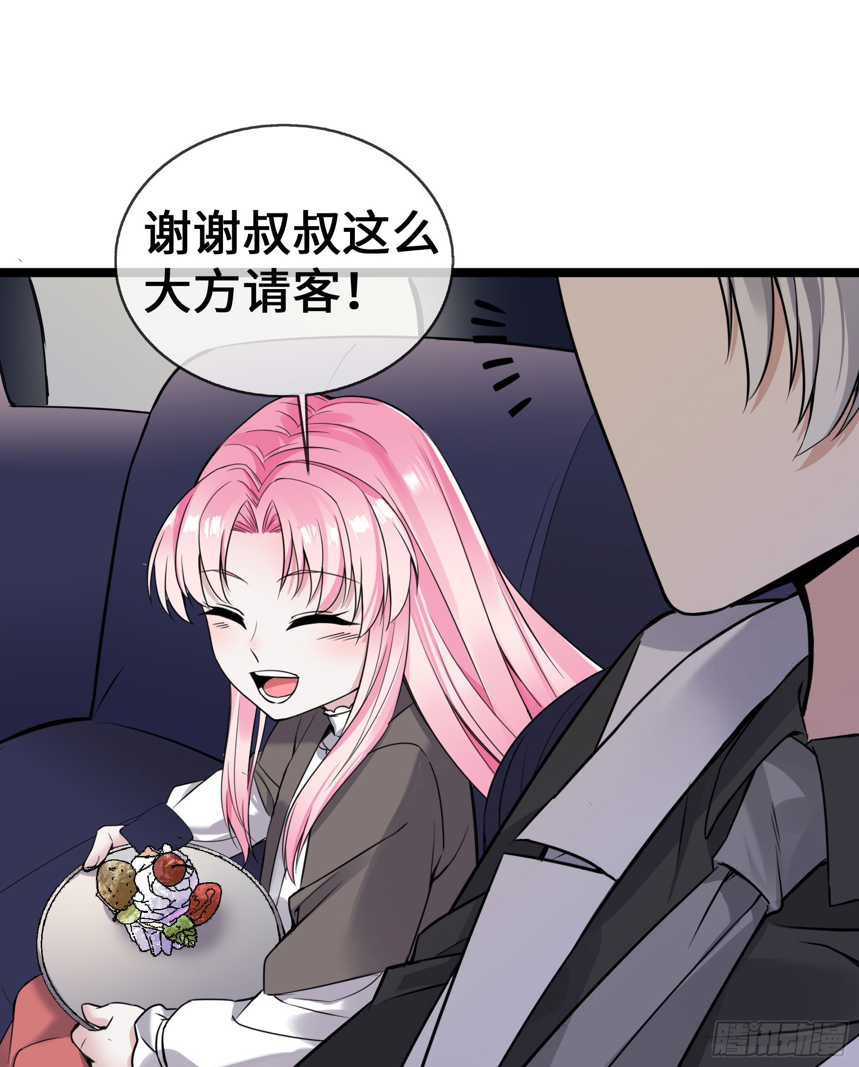 第59话 冤家路窄(1/2)-第59话