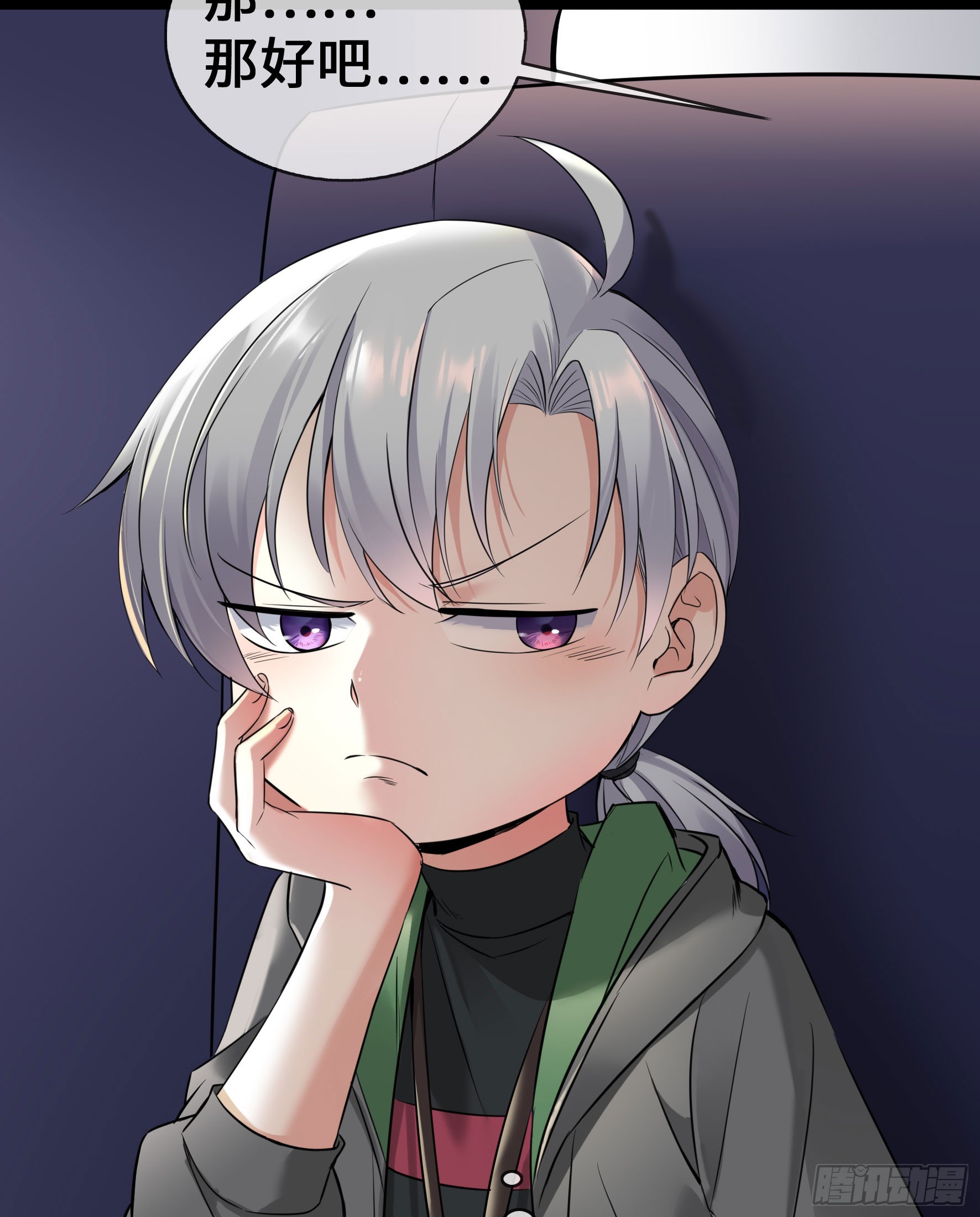 第59话 冤家路窄(1/2)-第59话