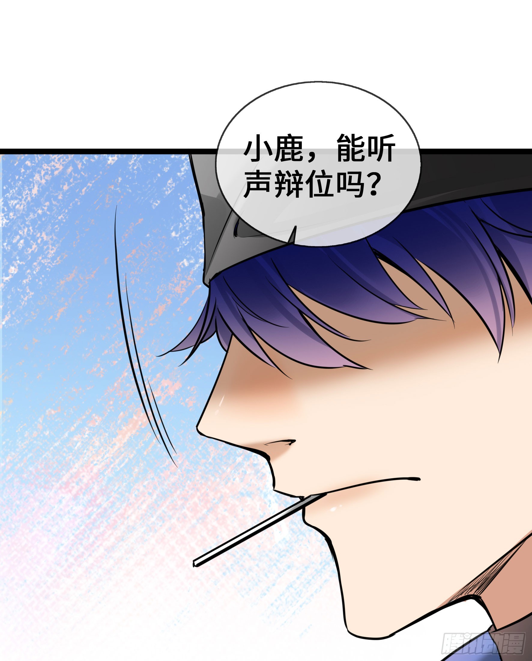 第59话 冤家路窄(1/2)-第59话
