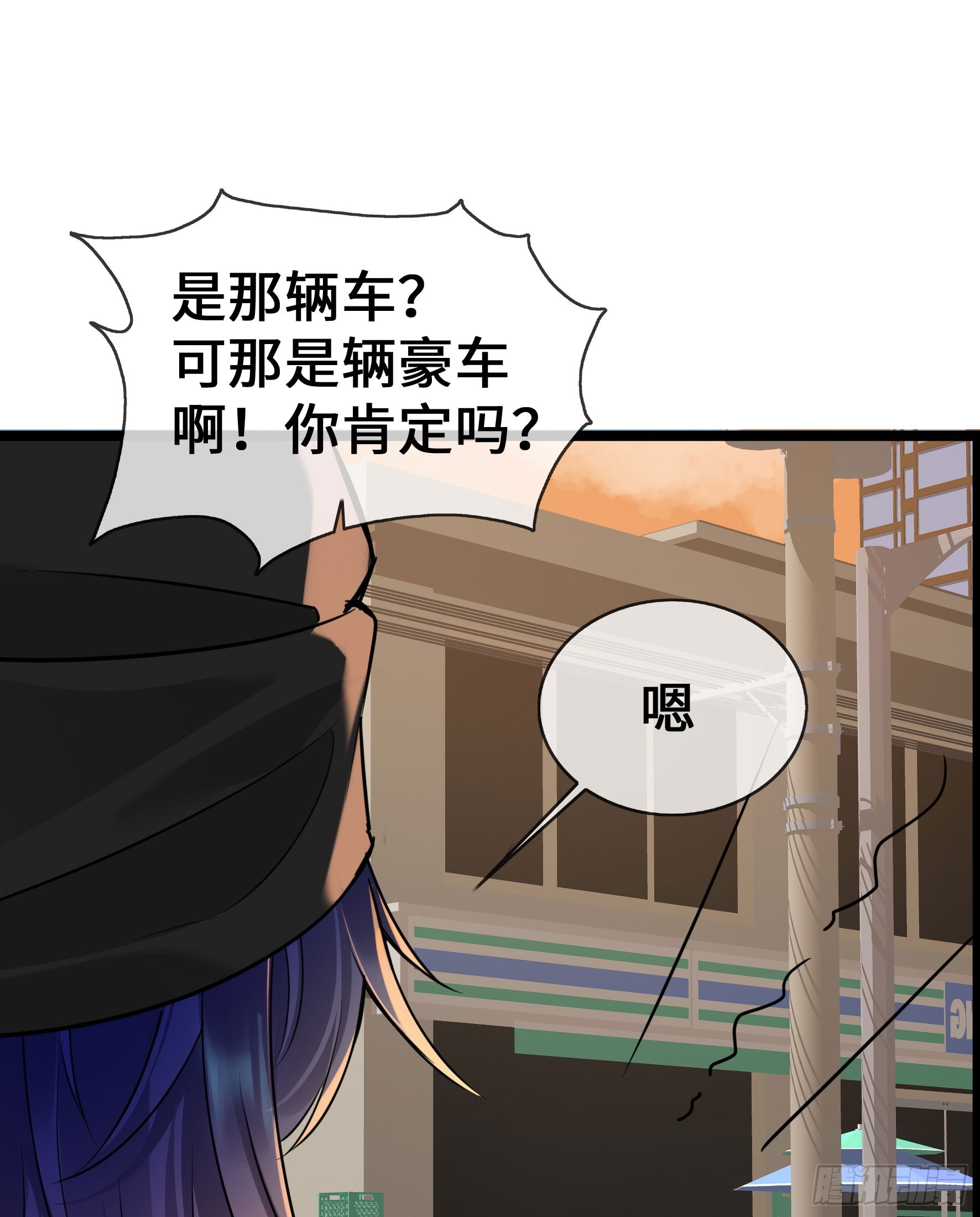 第59话 冤家路窄(1/2)-第59话