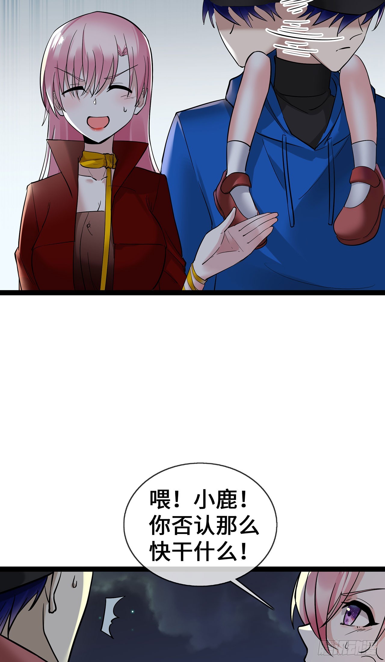 第61话 不要吵架！-第61话
