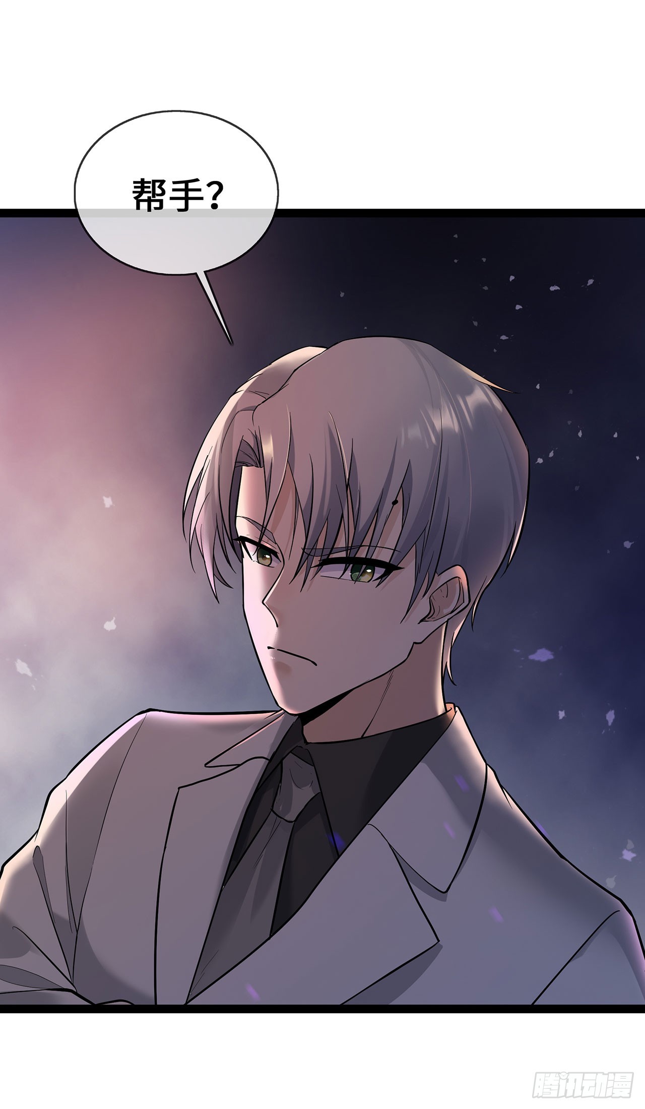 第61话 不要吵架！-第61话