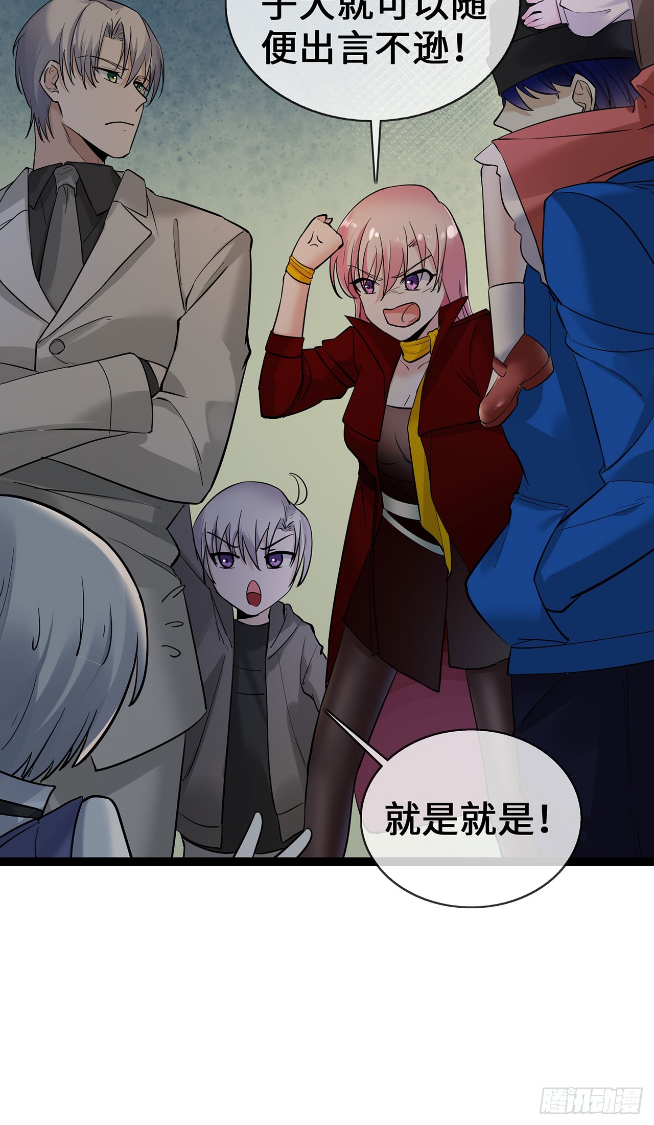 第61话 不要吵架！-第61话