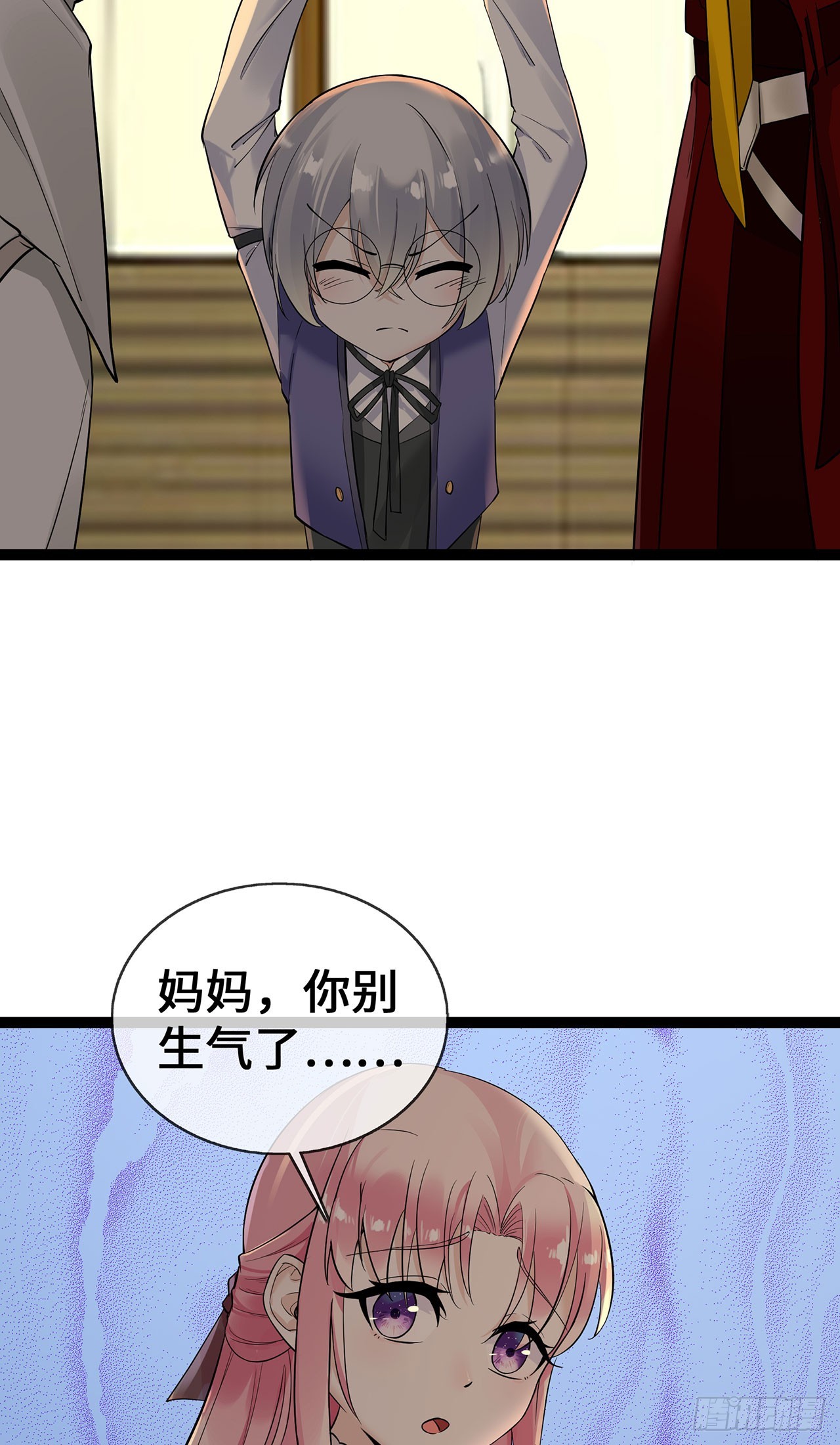 第61话 不要吵架！-第61话