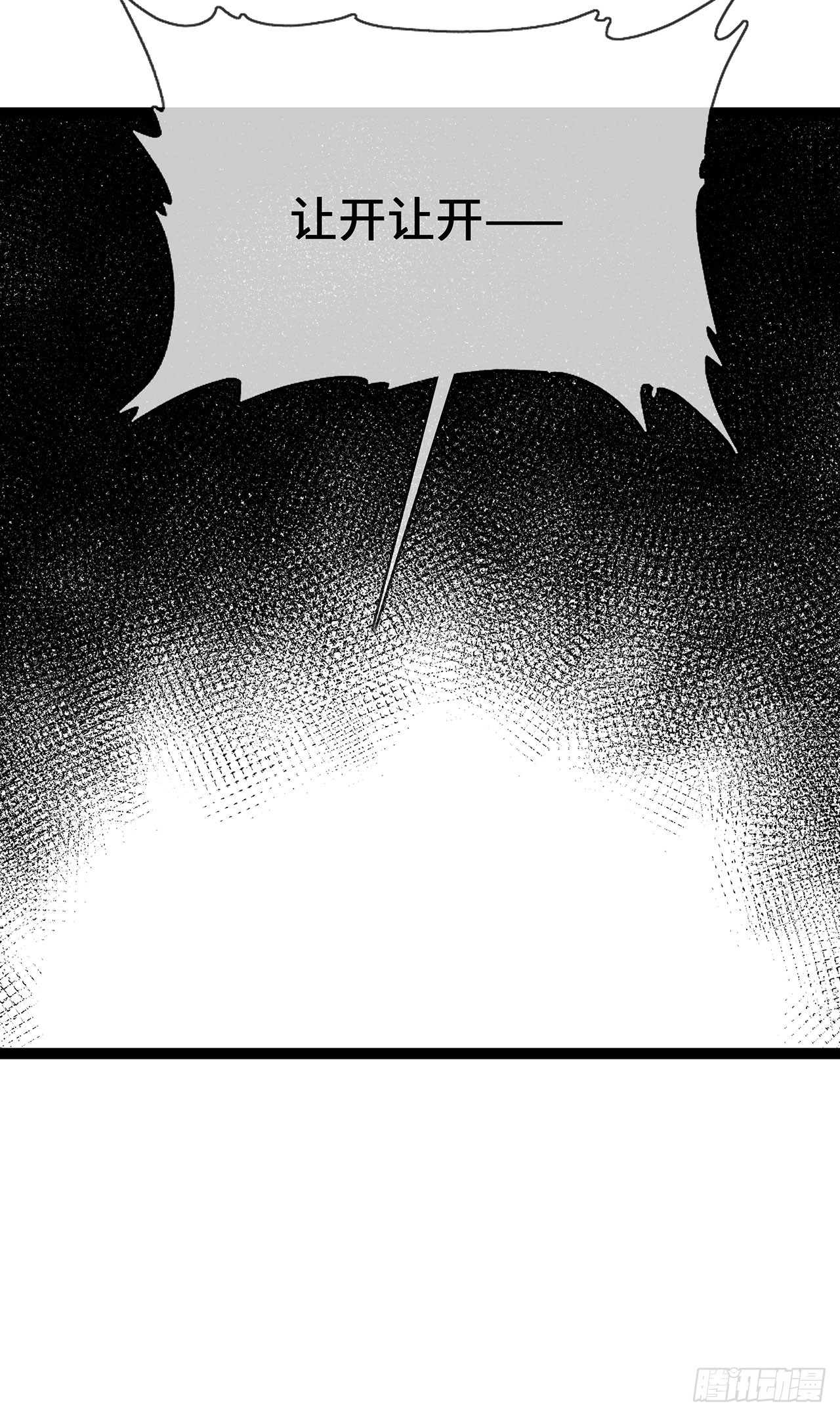 第61话 不要吵架！-第61话