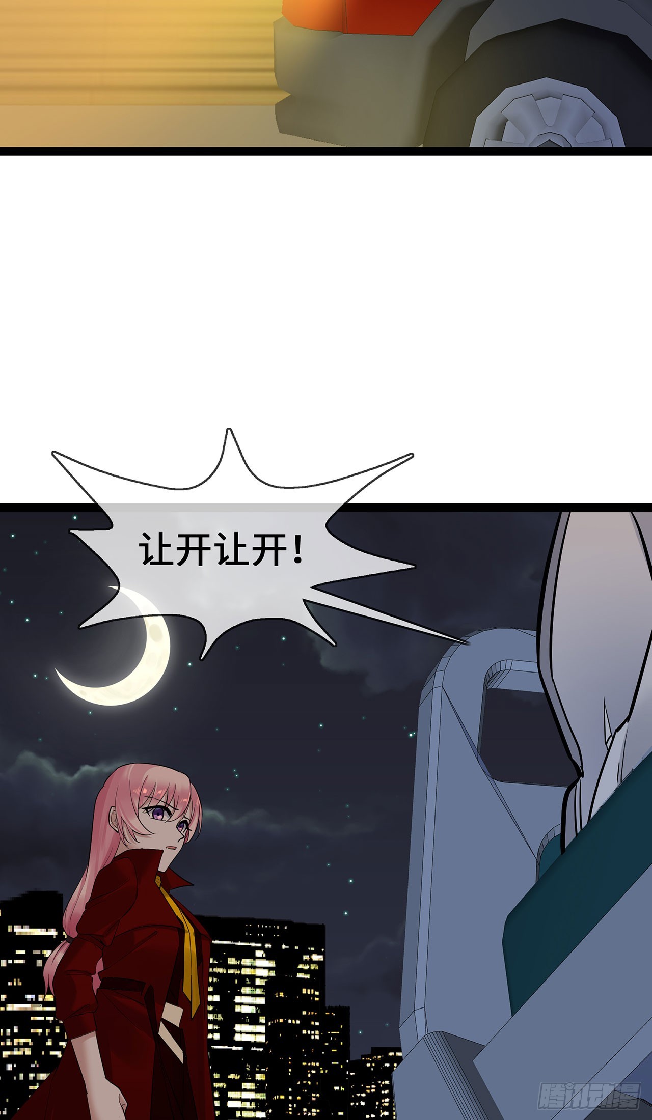 第61话 不要吵架！-第61话