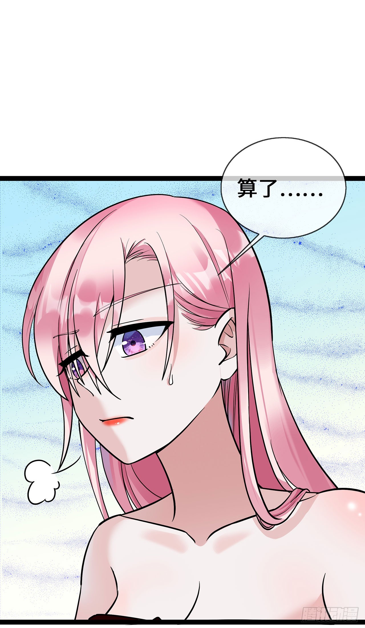 第63话 才艺表演-第63话
