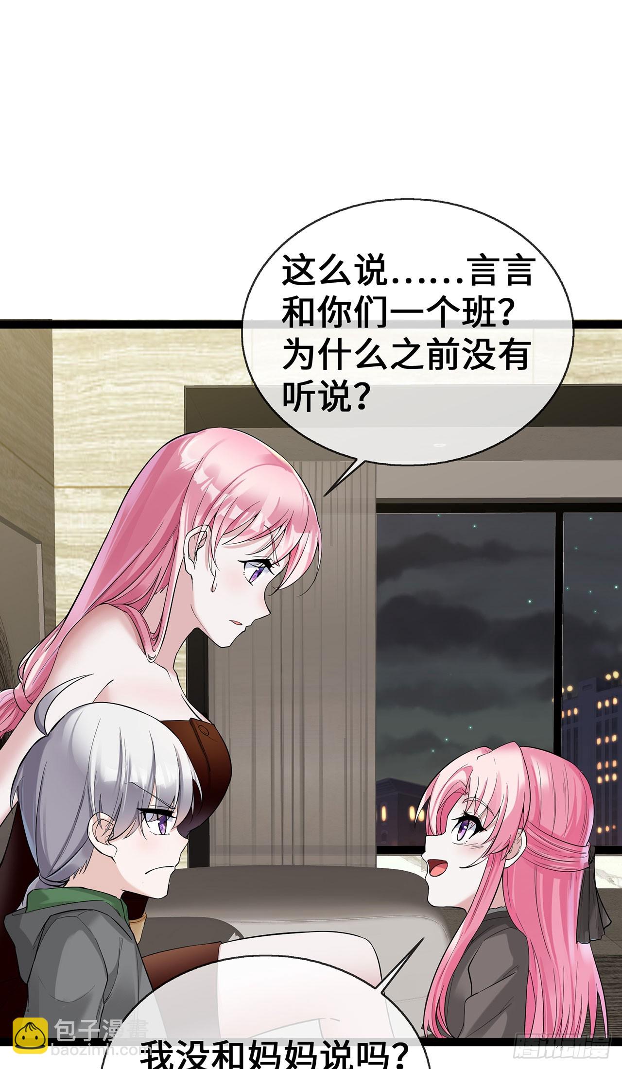 第63话 才艺表演-第63话