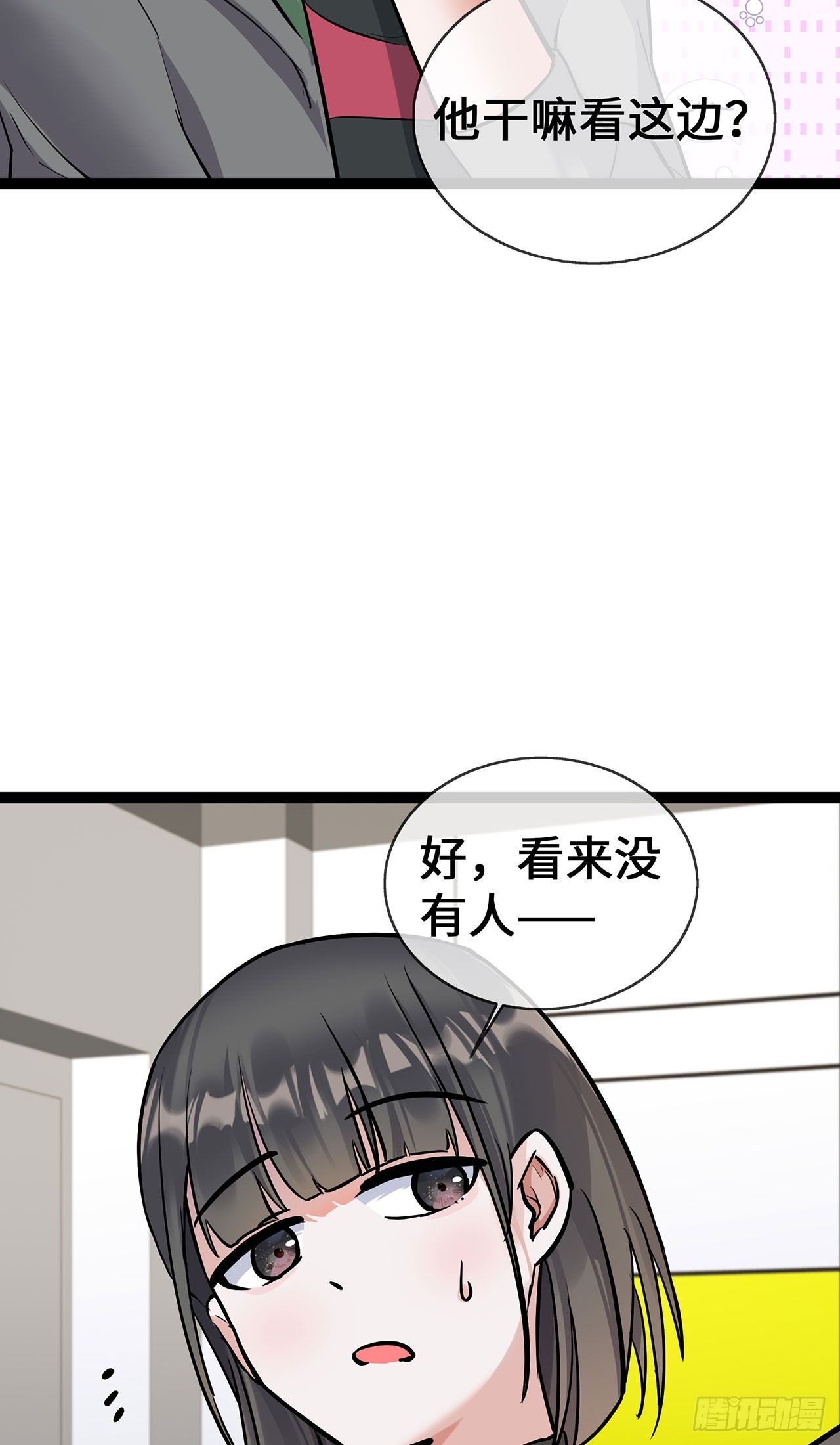 第63话 才艺表演-第63话