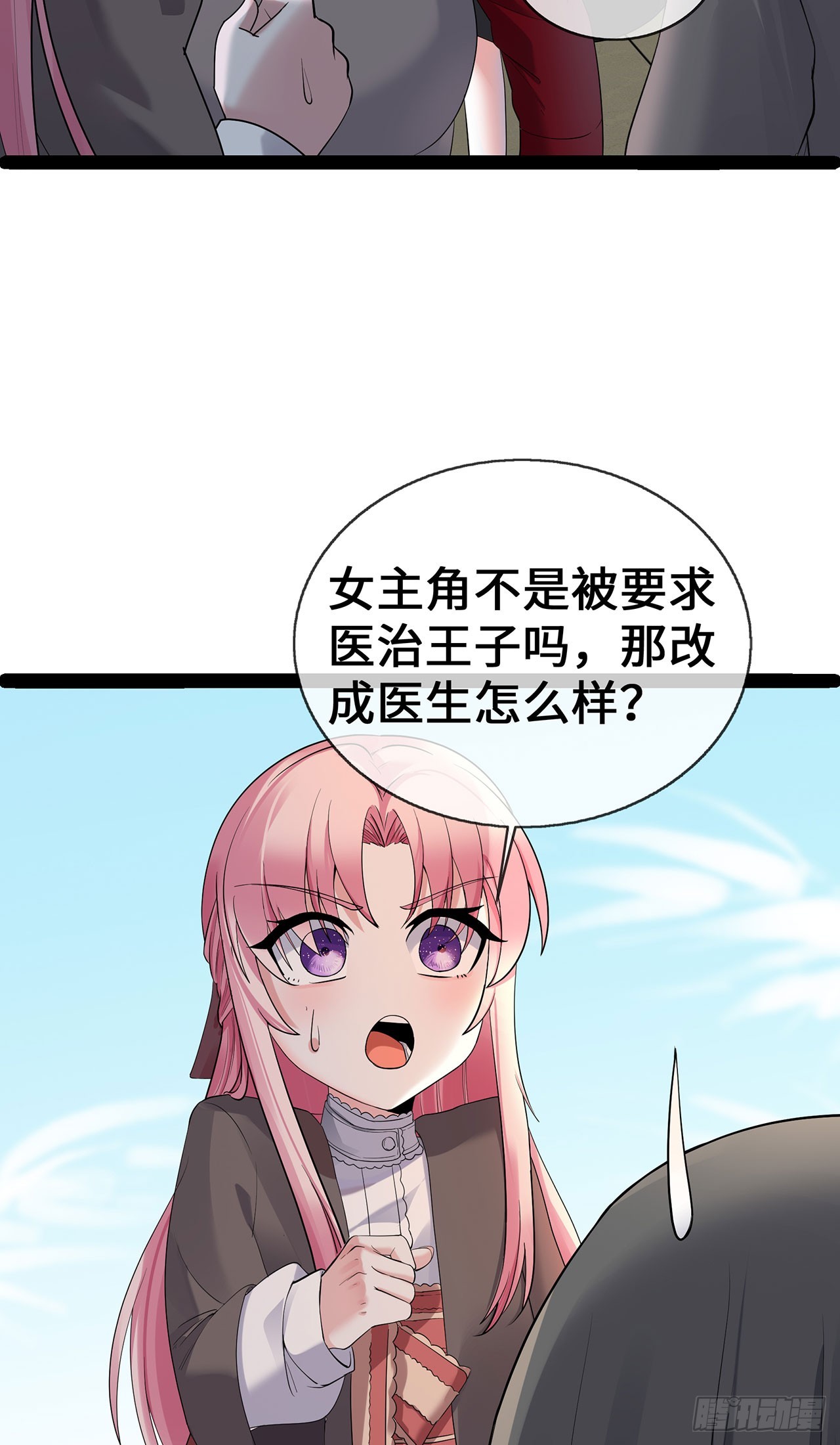 第65话 不过审-第65话