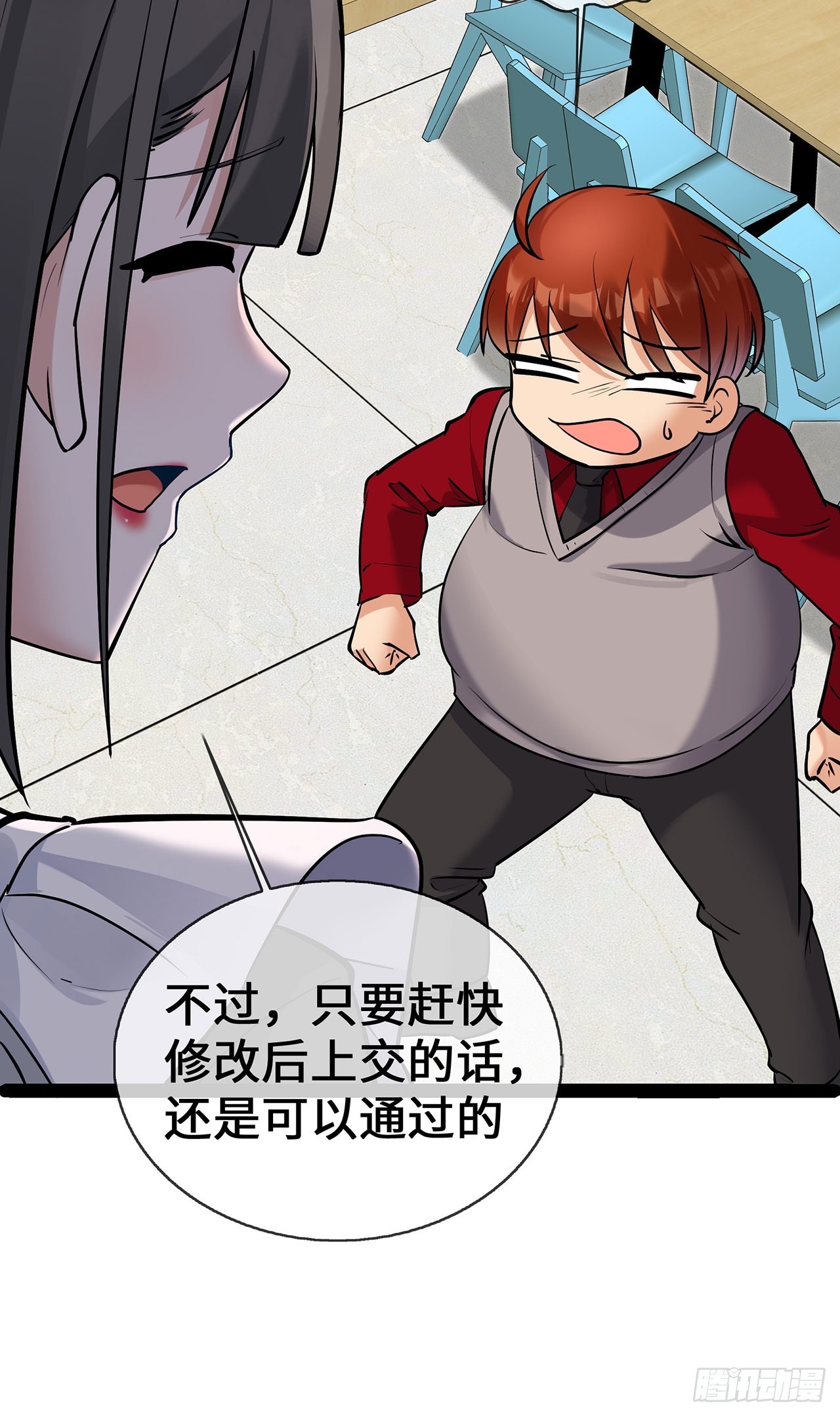 第65话 不过审-第65话