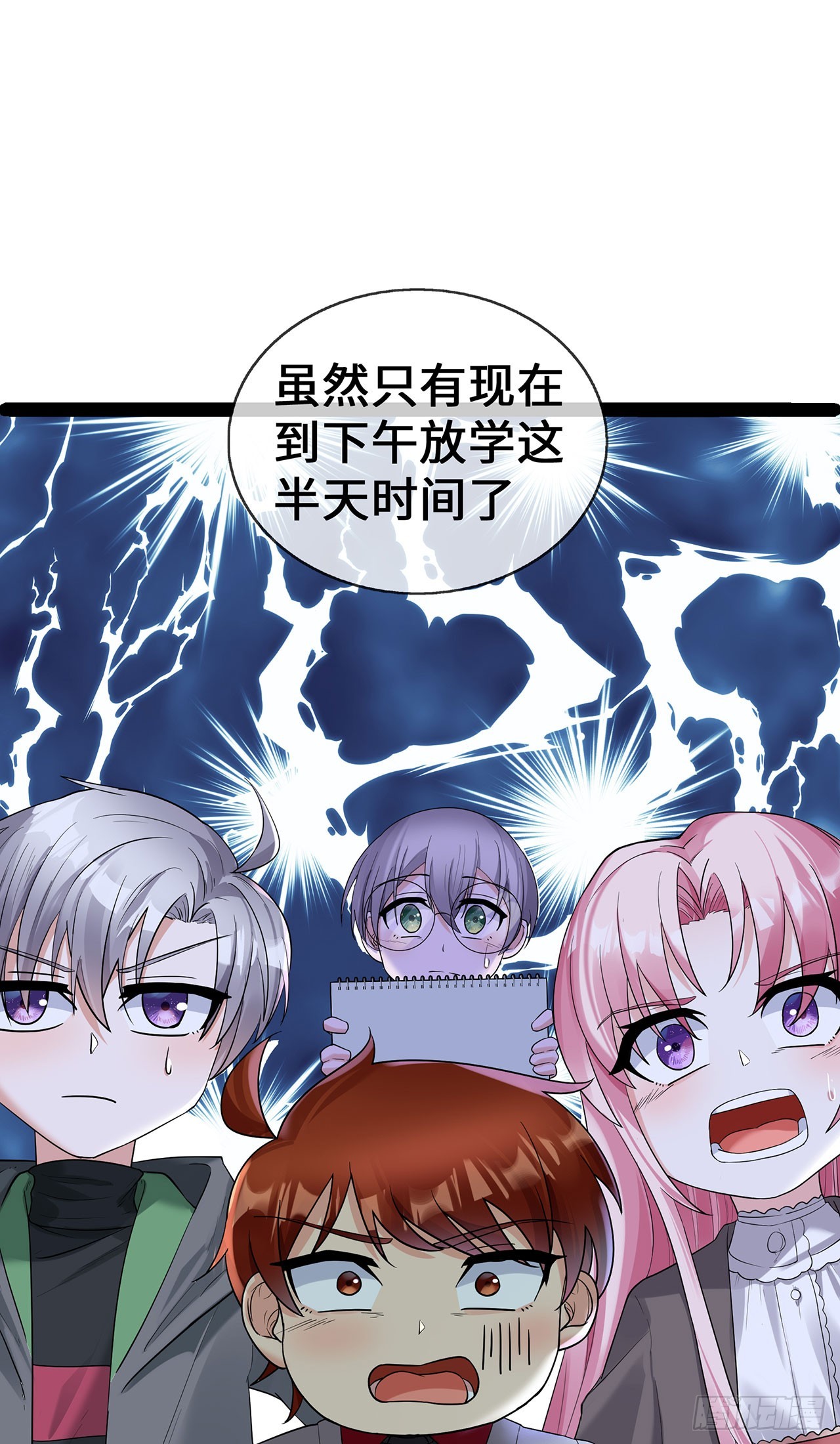 第65话 不过审-第65话