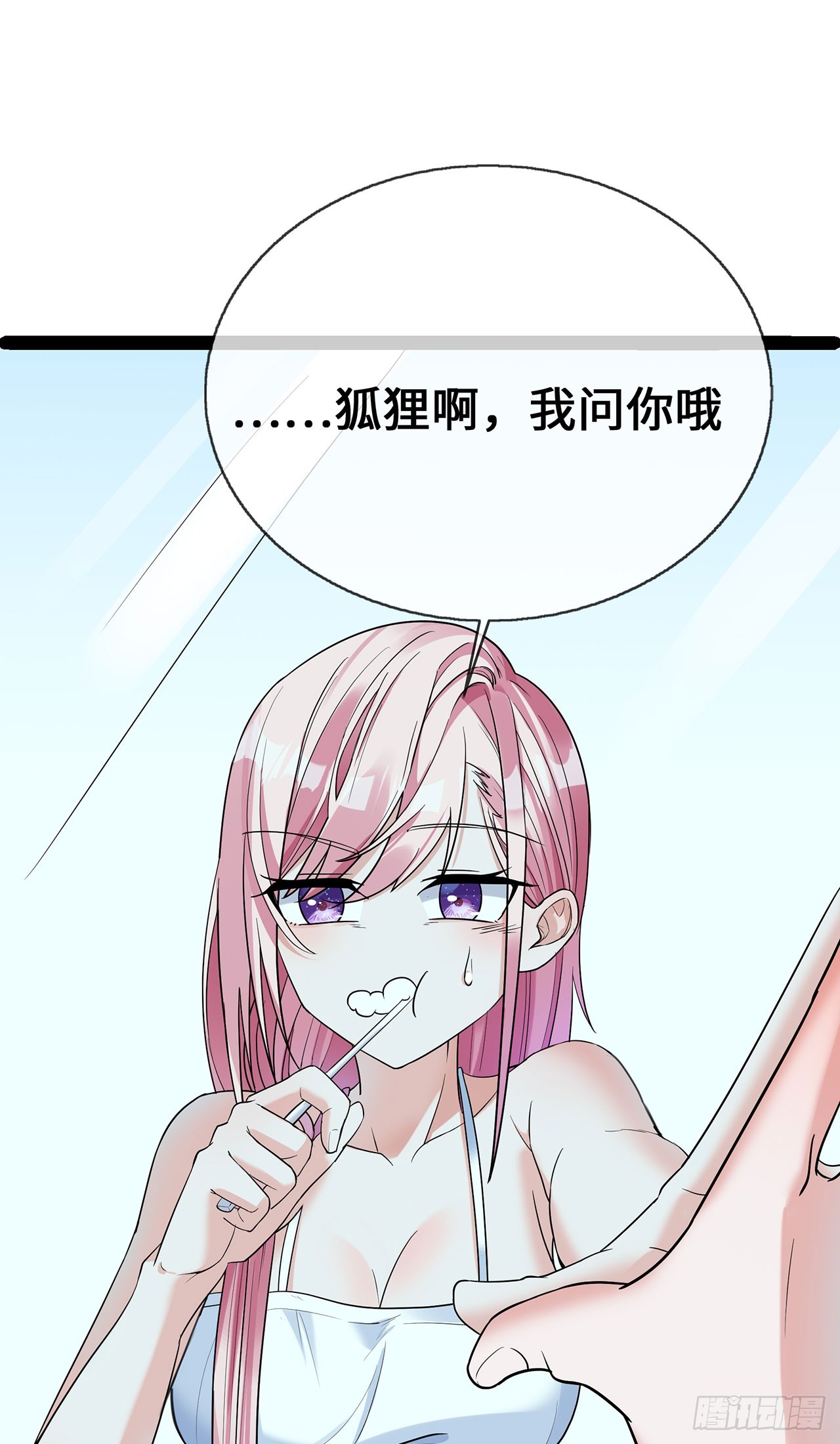 第65话 不过审-第65话