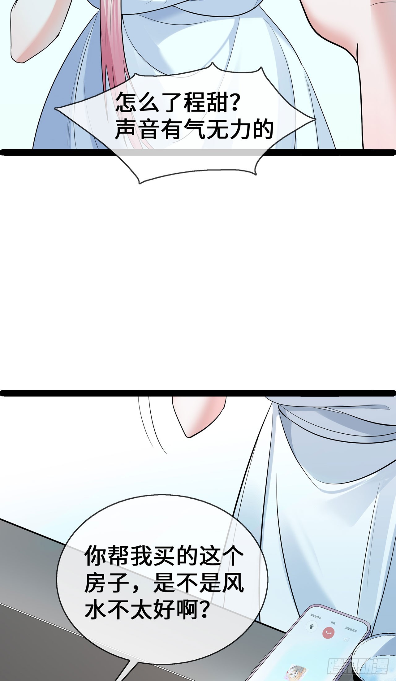 第65话 不过审-第65话