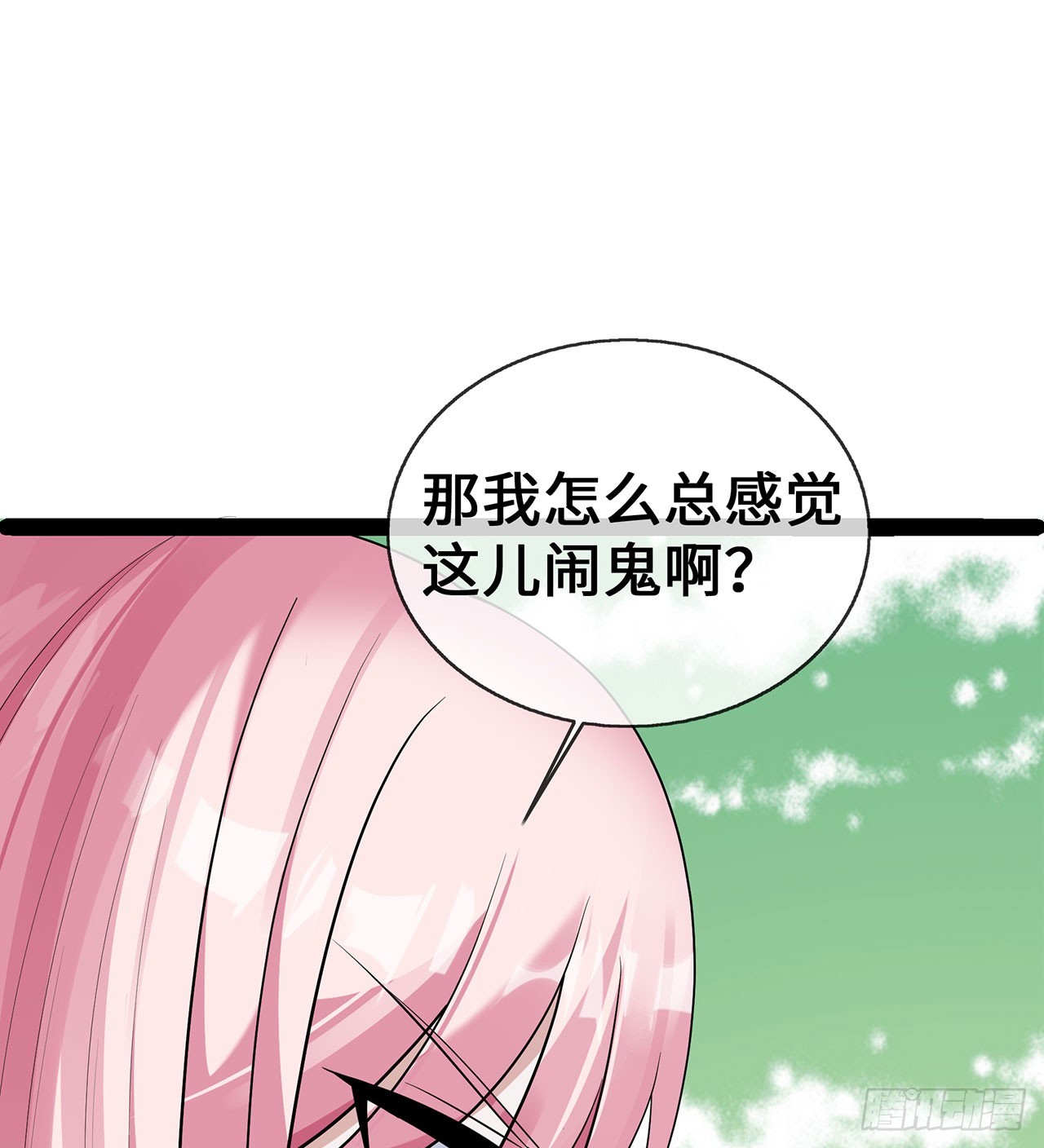 第65话 不过审-第65话