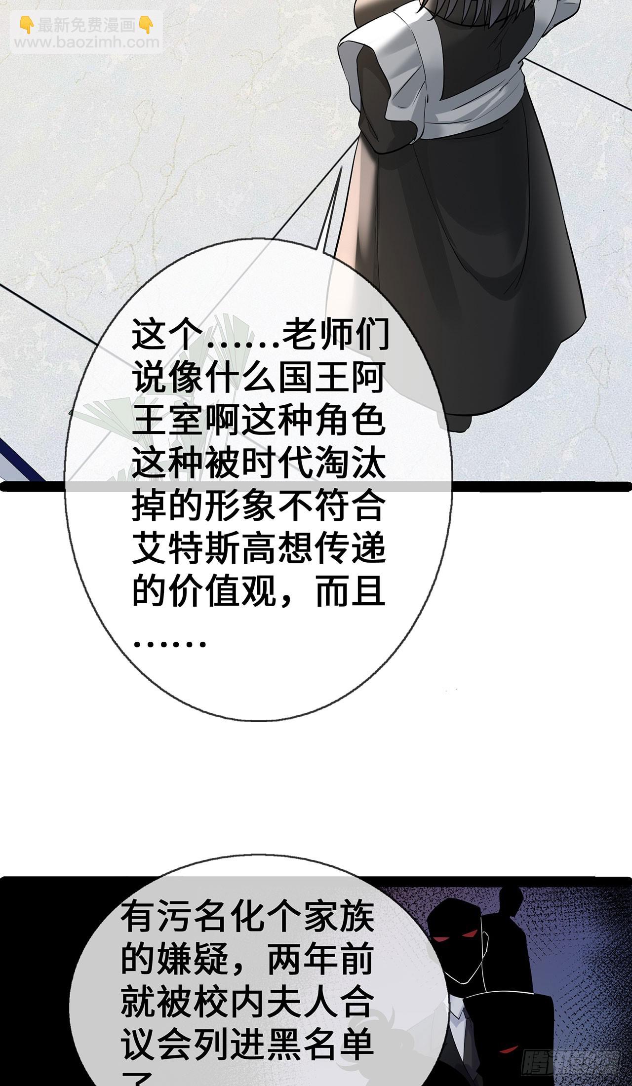 第65话 不过审-第65话