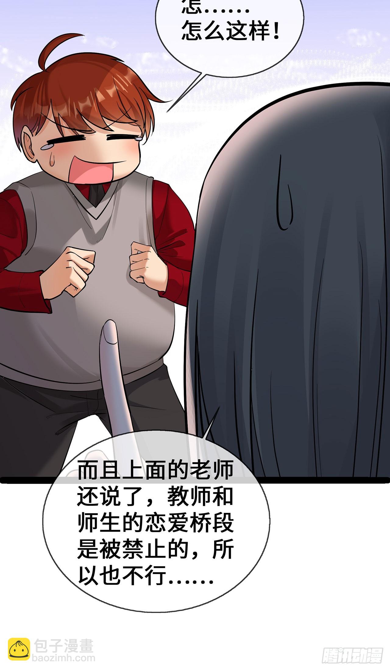 第65话 不过审-第65话