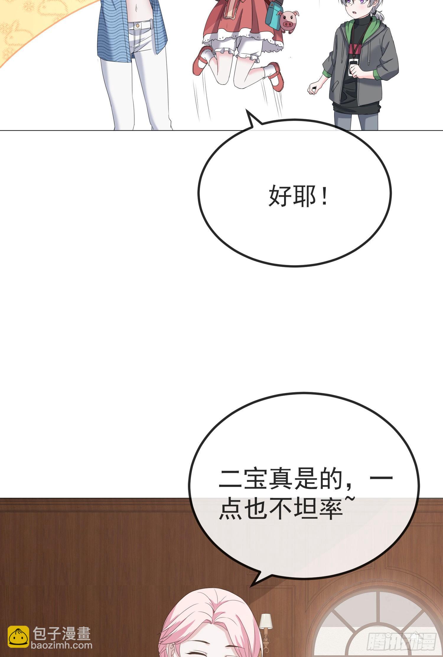 第7话 明明都没有握过我的手-第7话