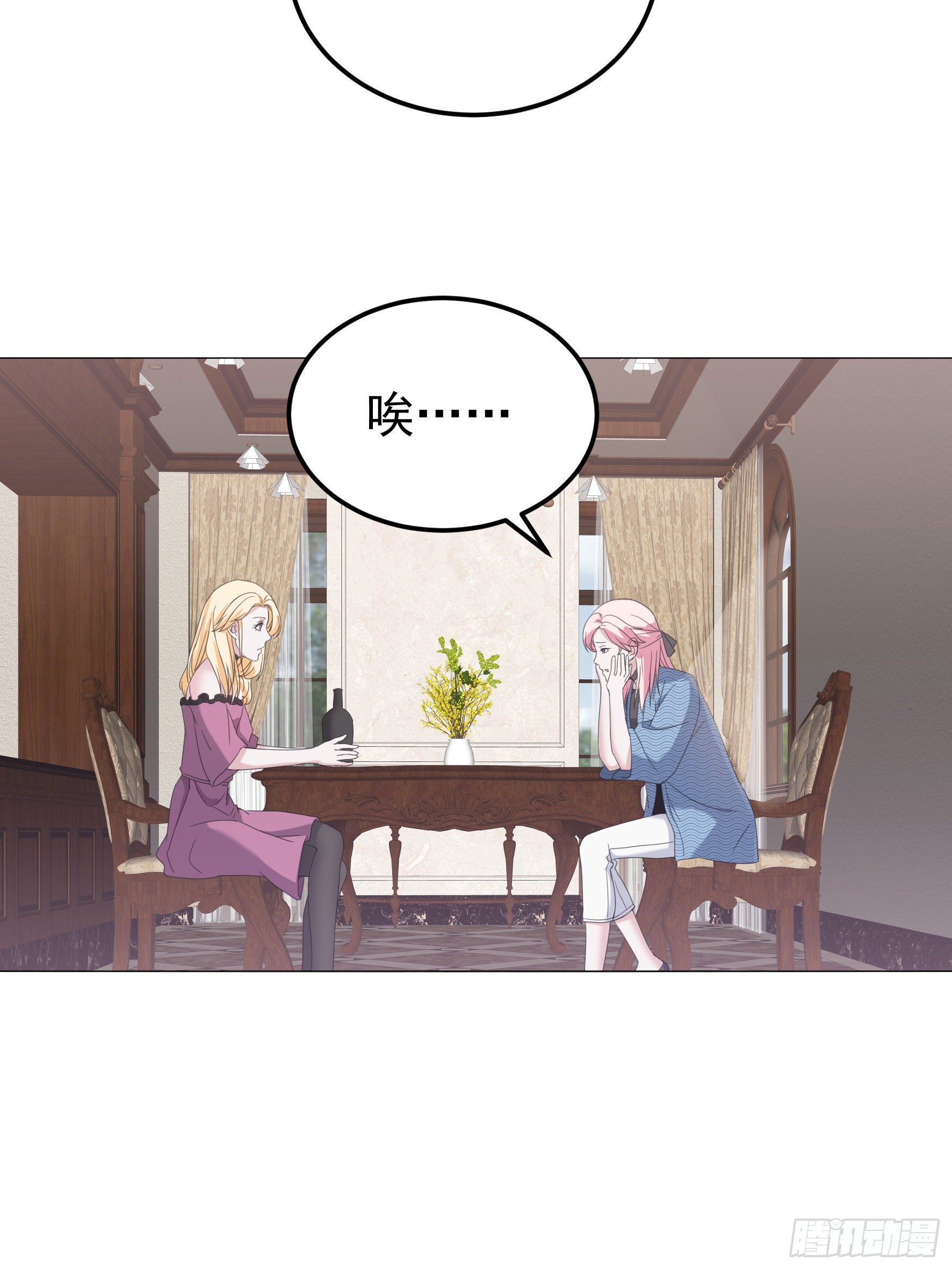 第7话 明明都没有握过我的手-第7话