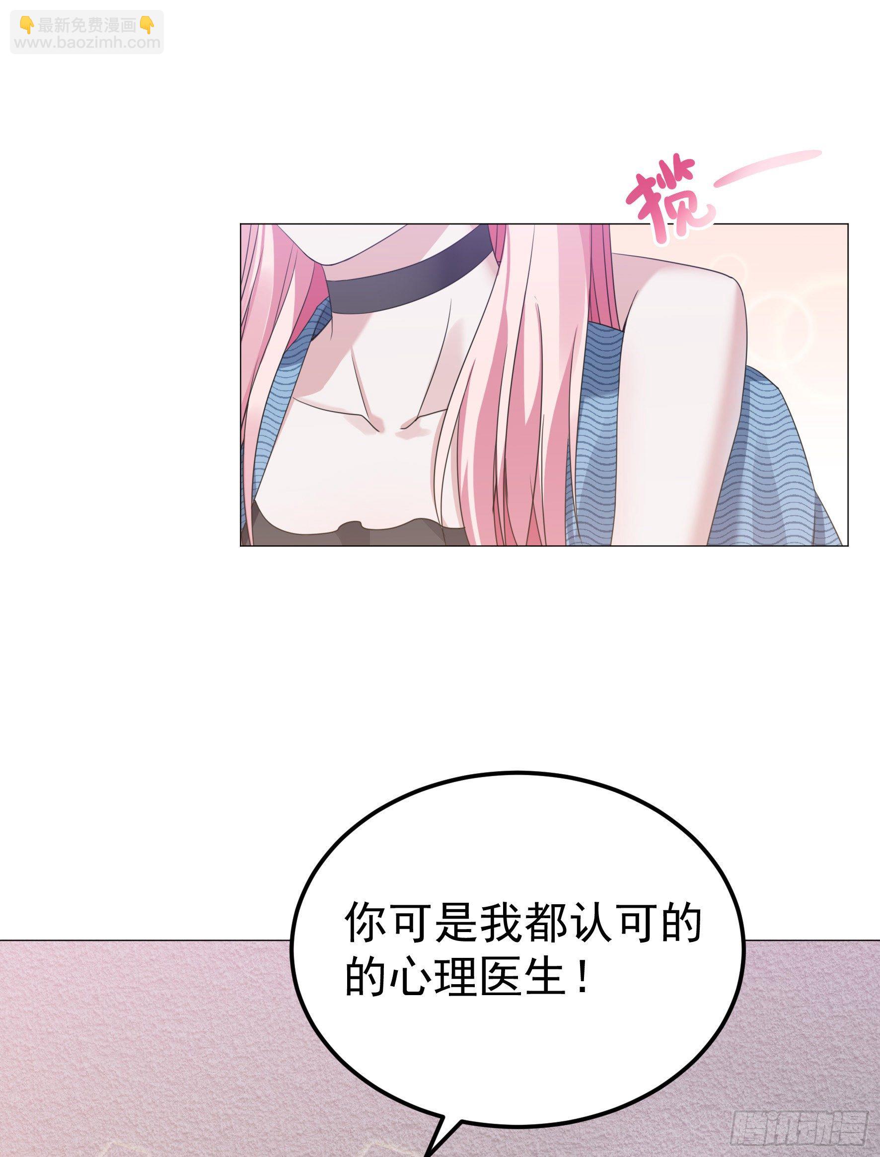 第7话 明明都没有握过我的手-第7话
